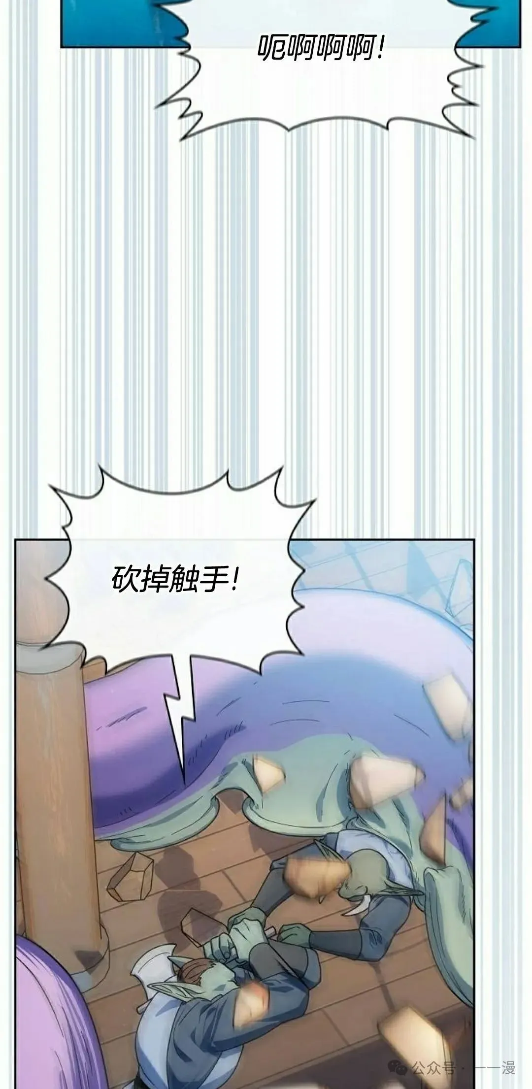 第87集97