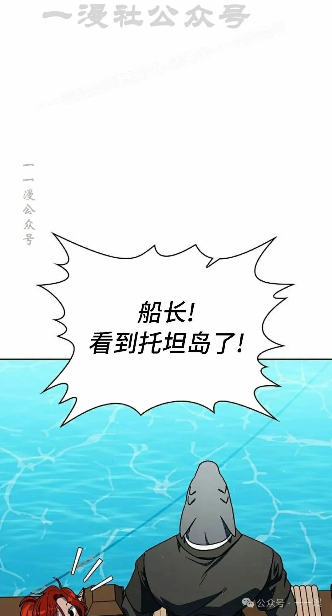 第88集103