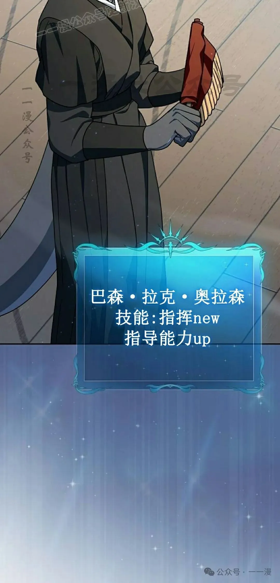 第86集99