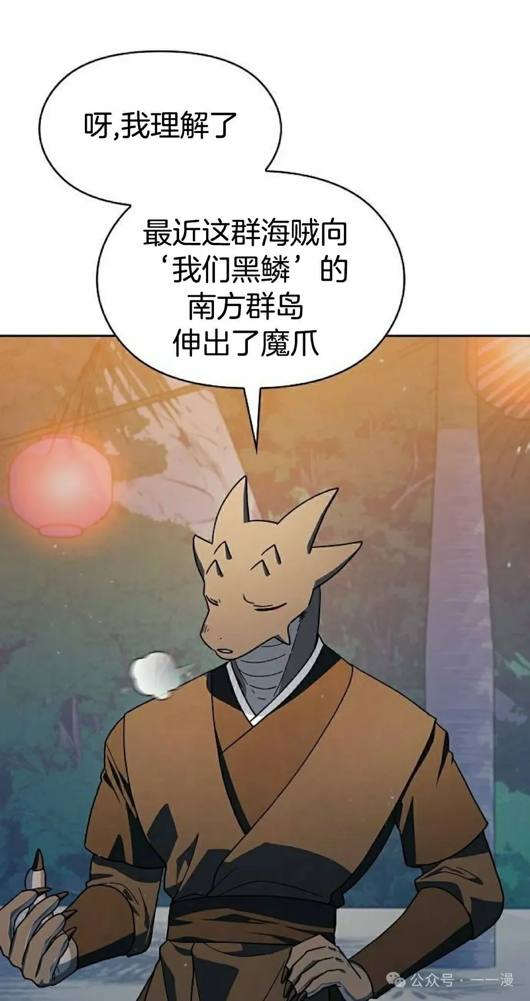 第87集44