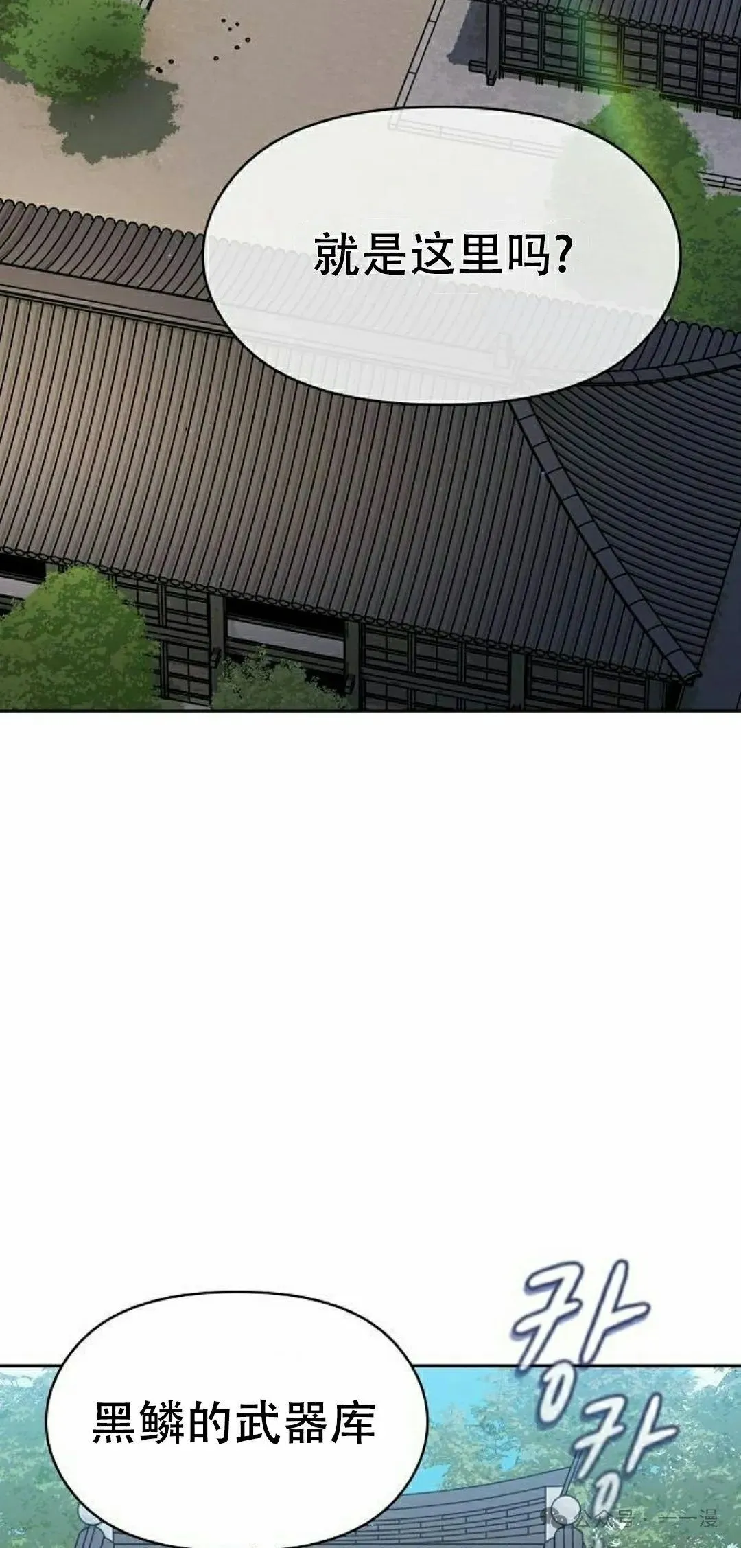 第85集37