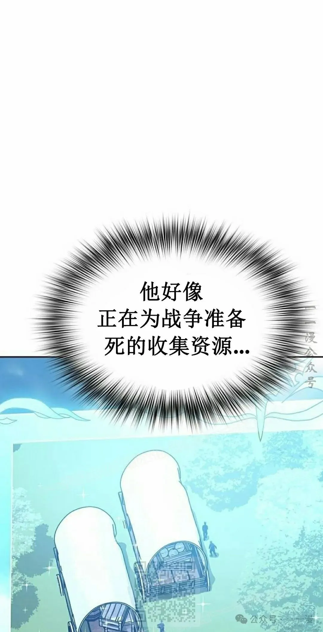 第85集98