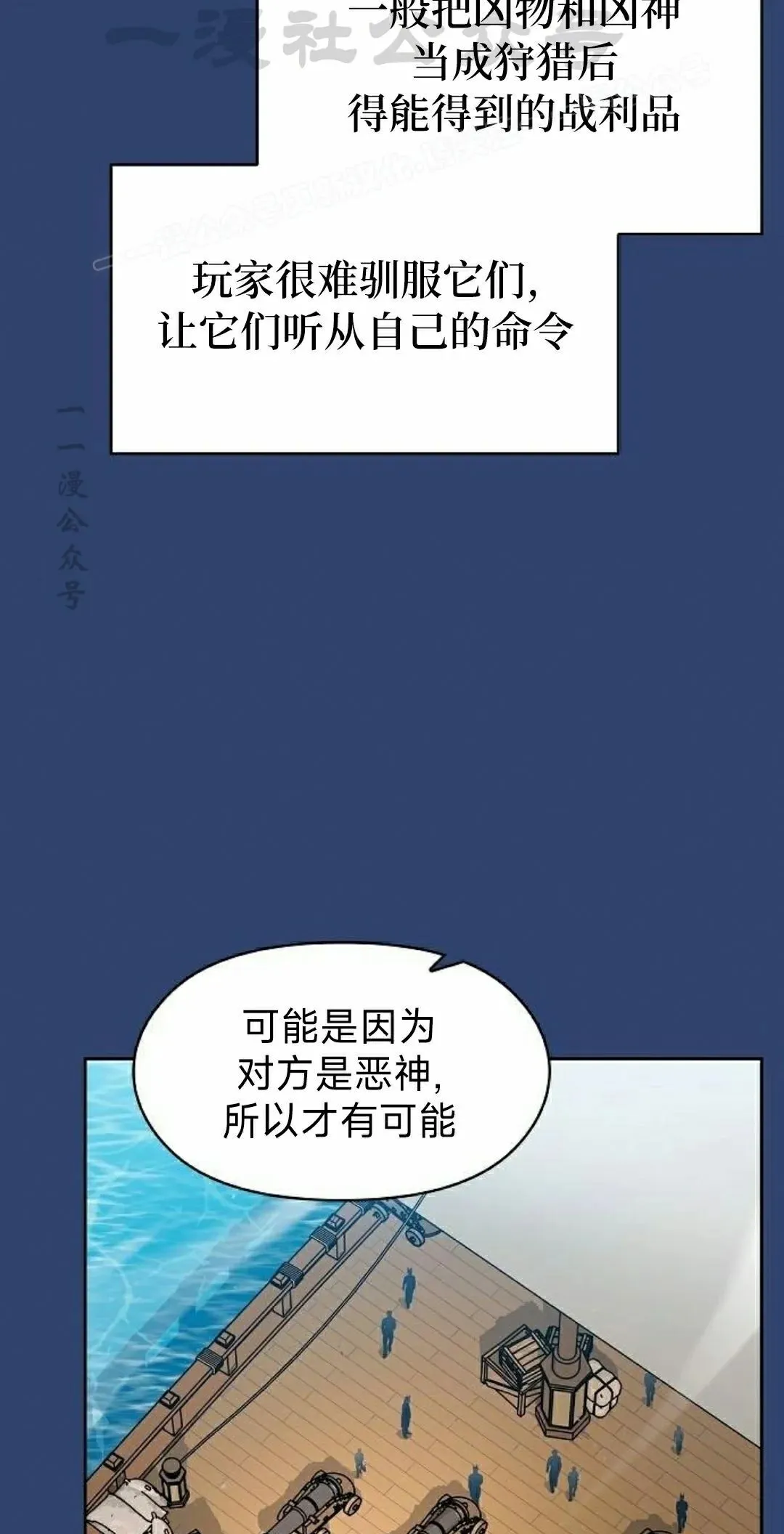 第90集23