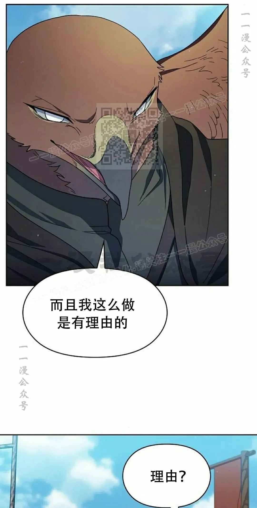 第93集5