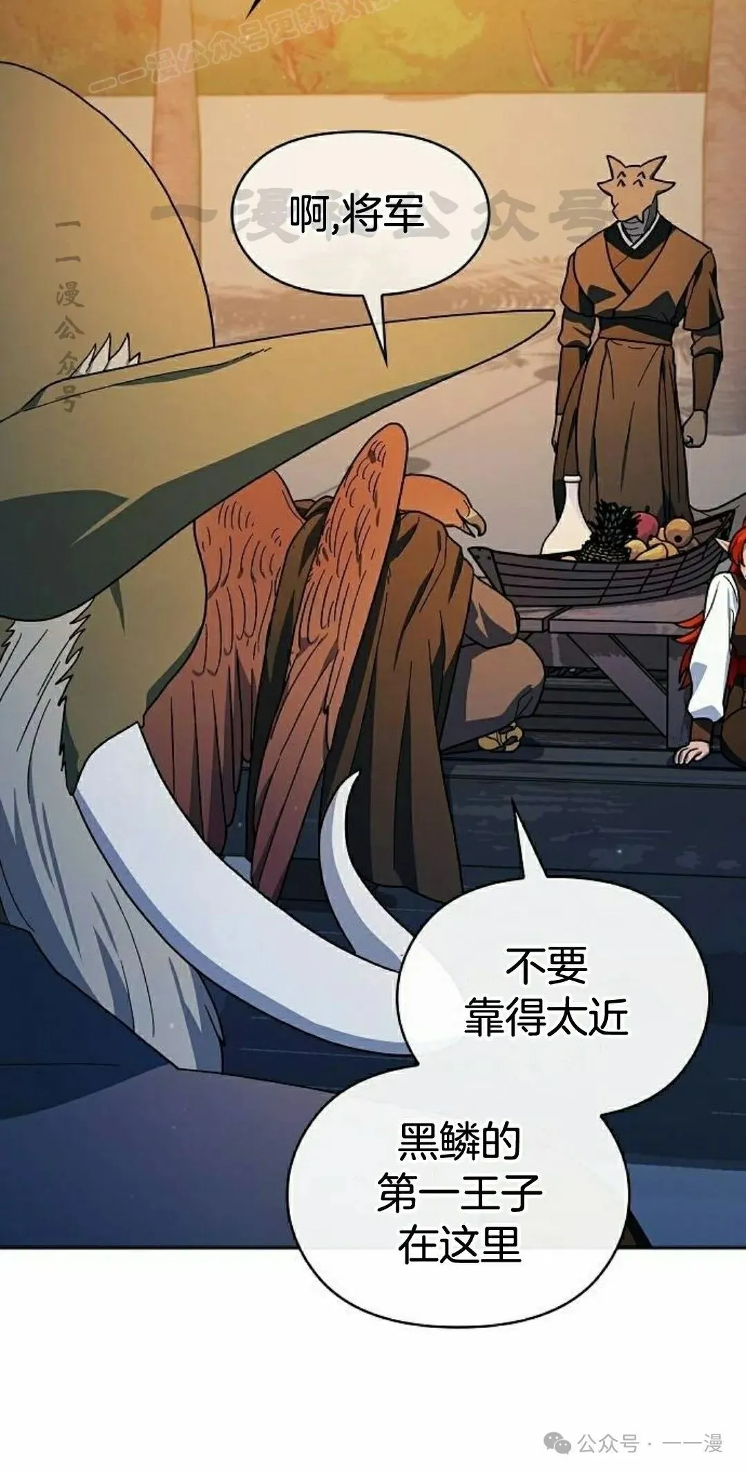 第87集39