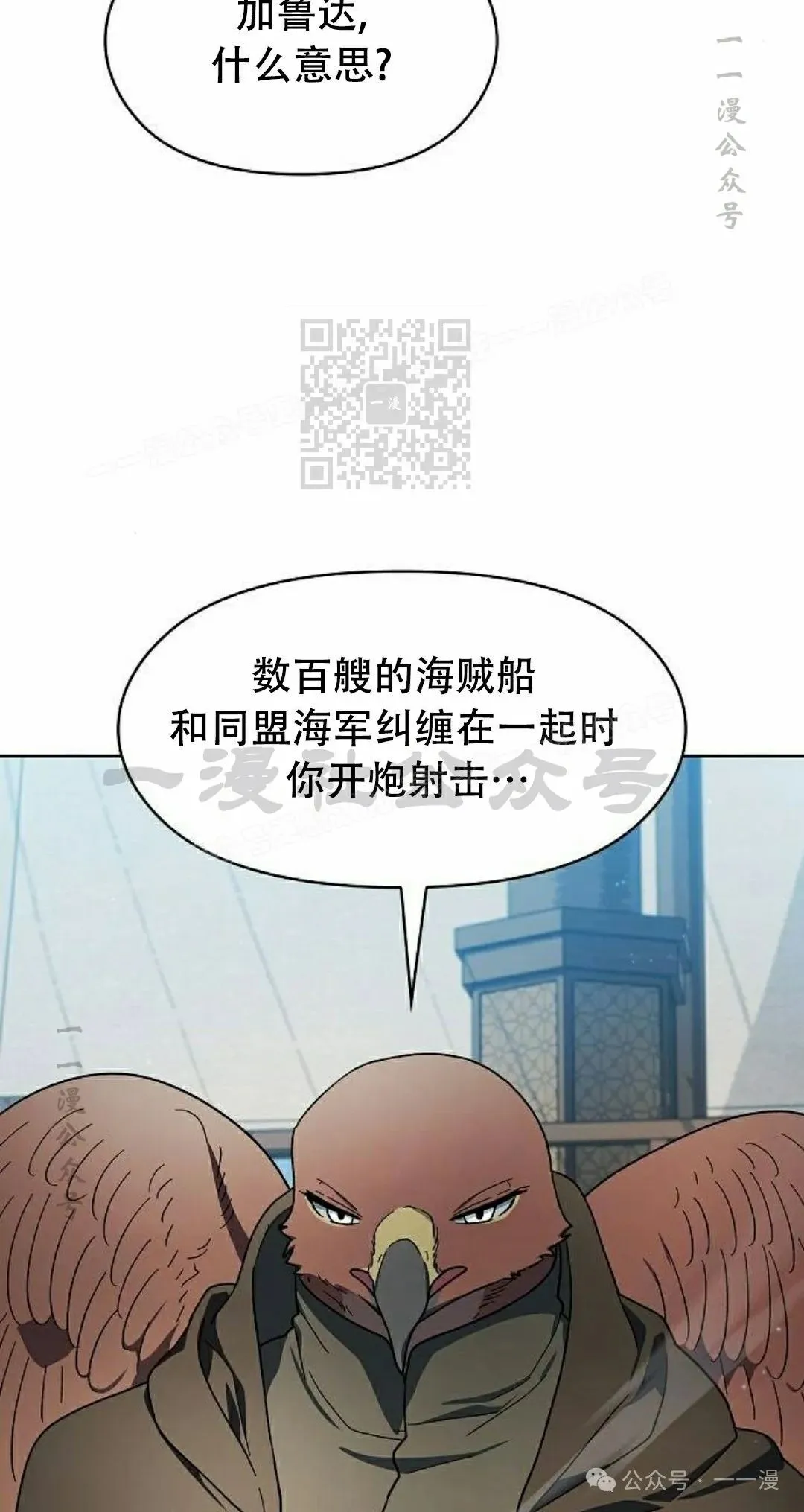 第89集85