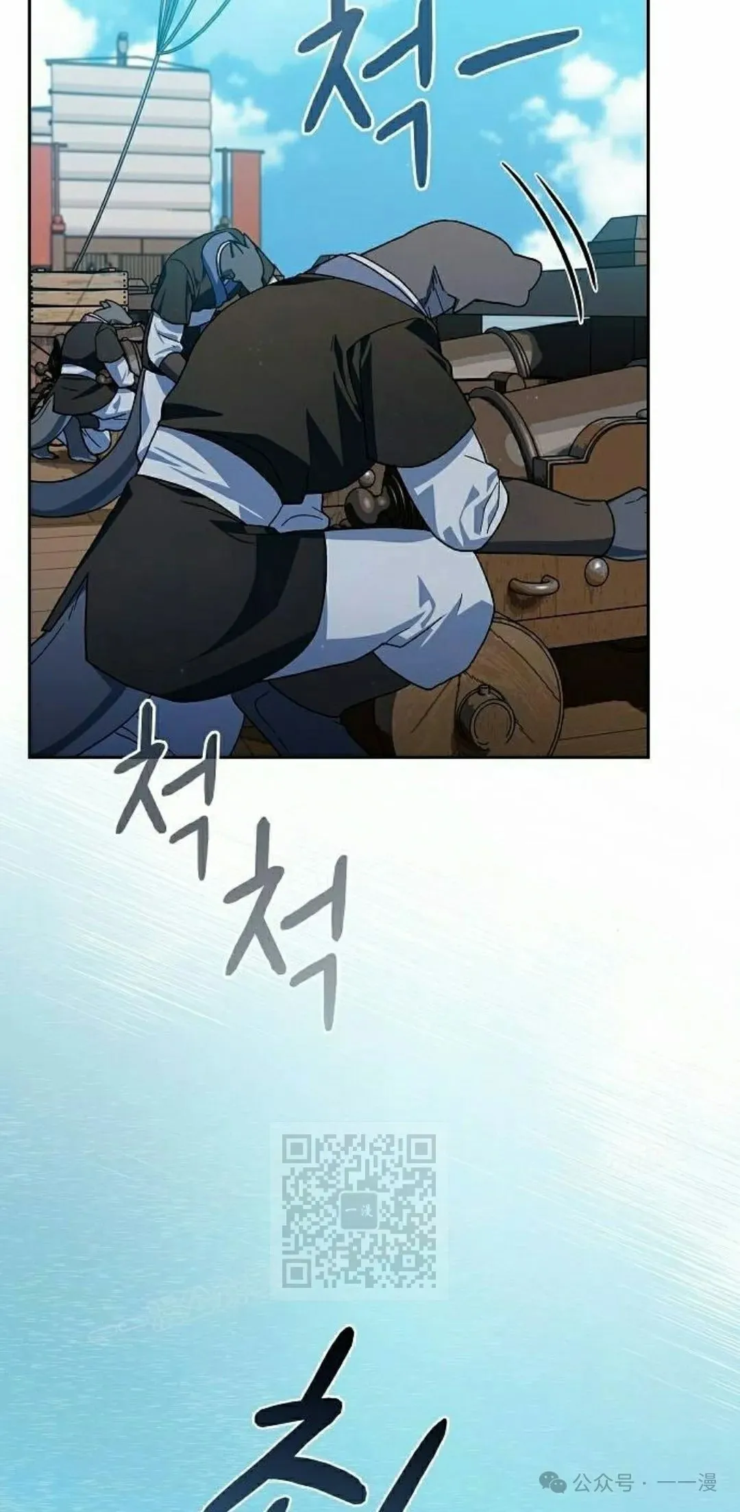 第86集32
