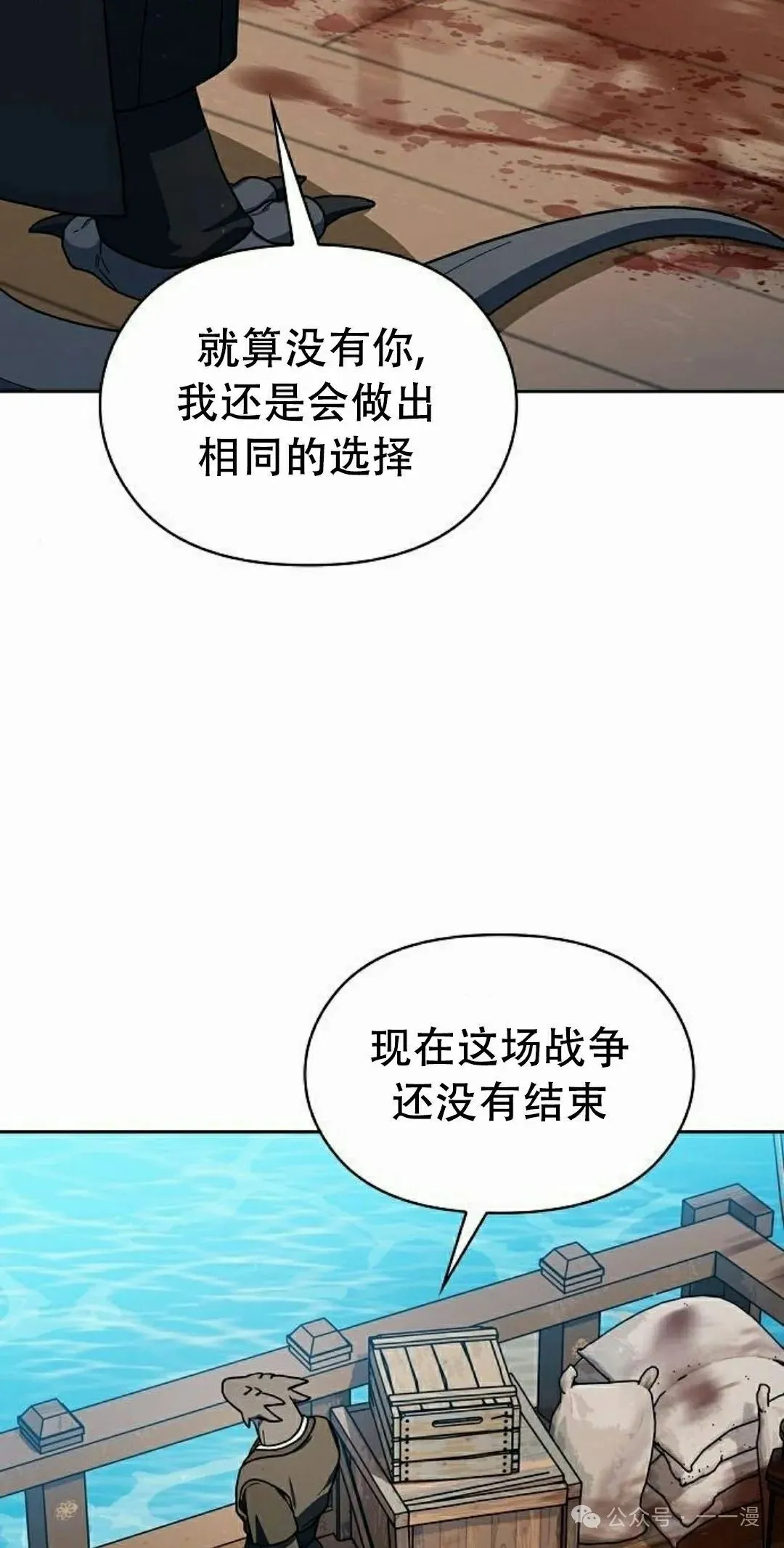 第89集91