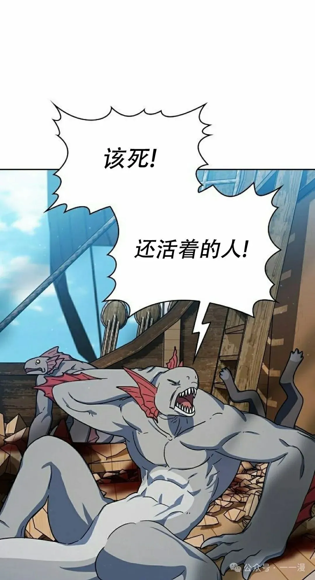 第86集74