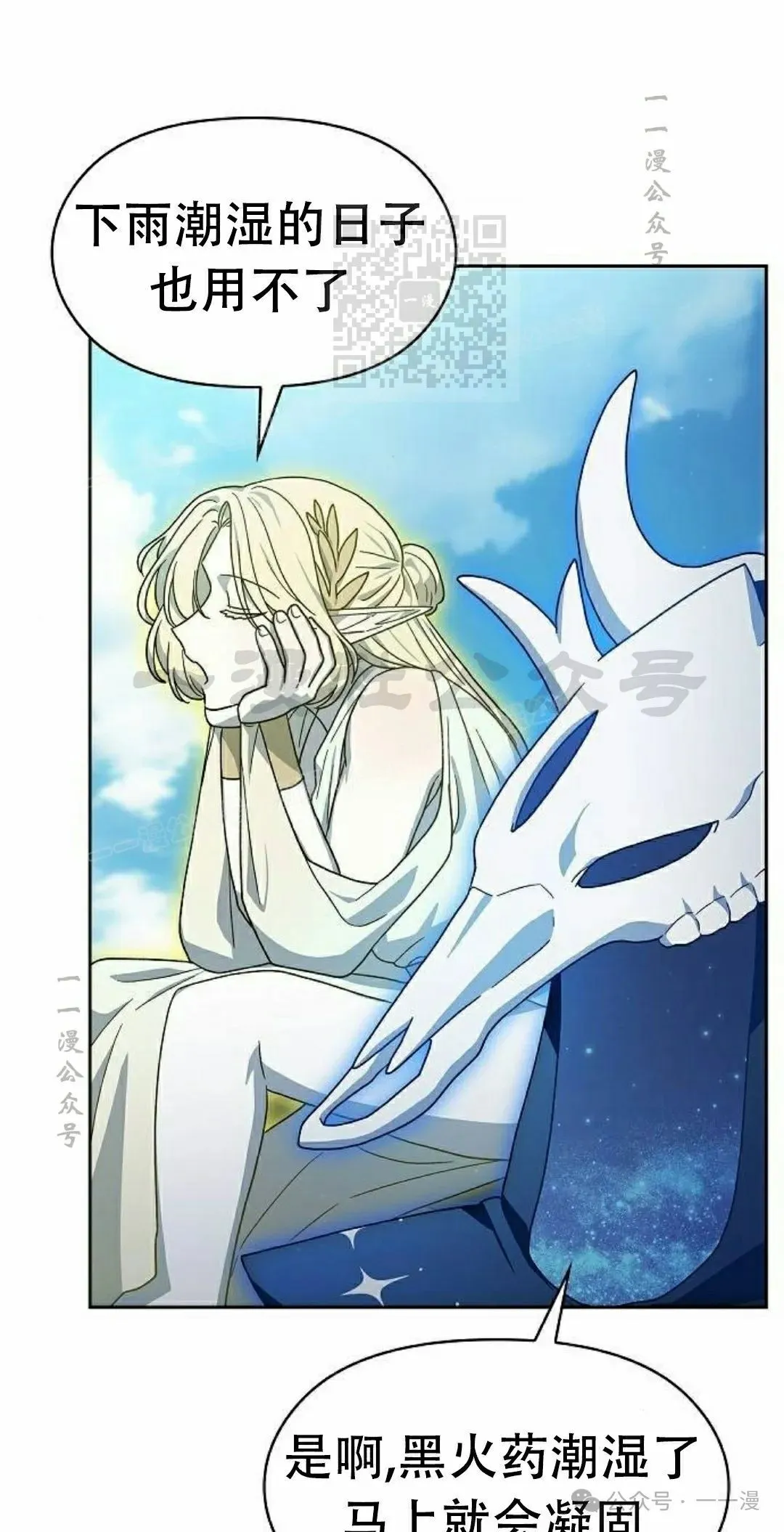 第85集90