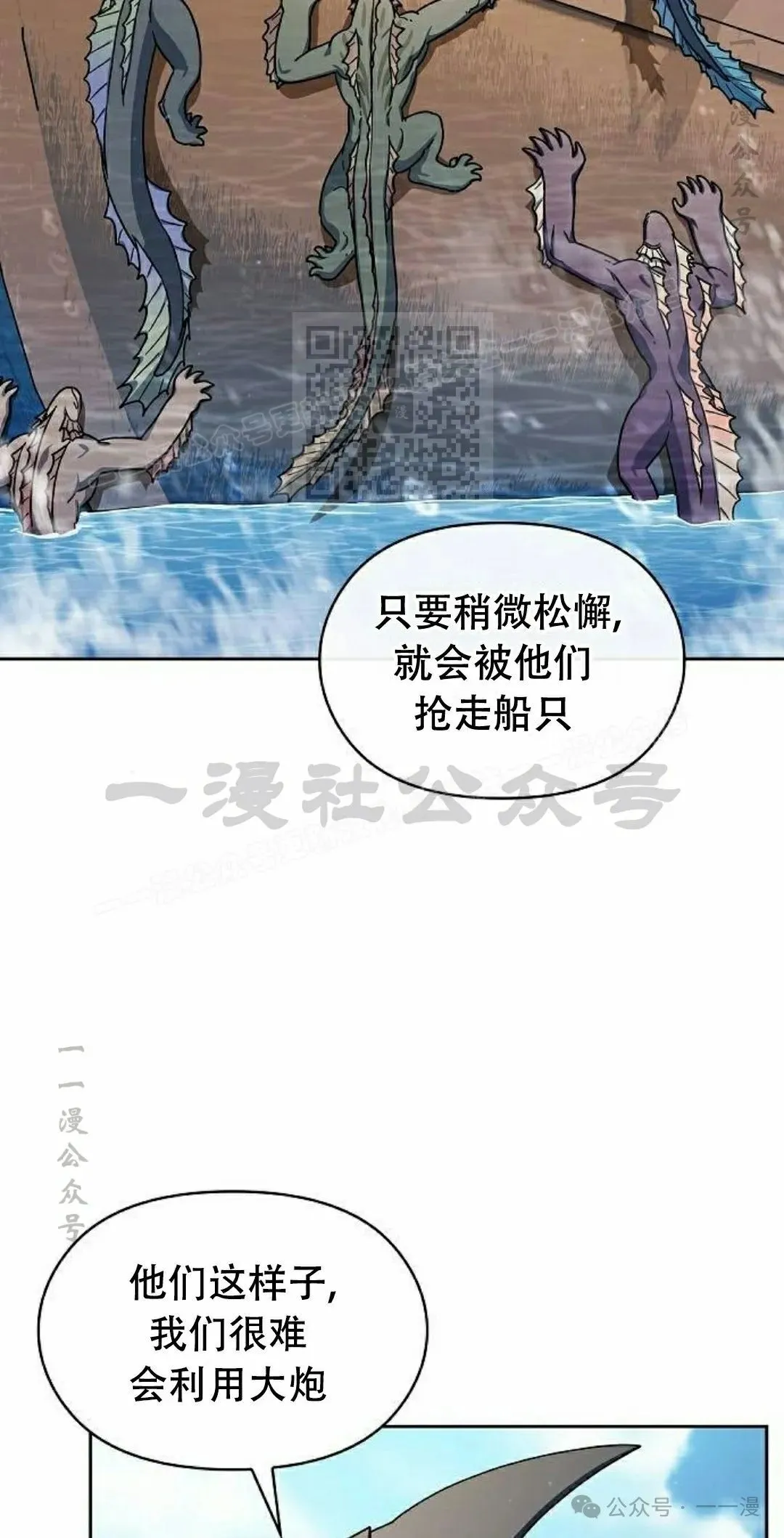 第89集25