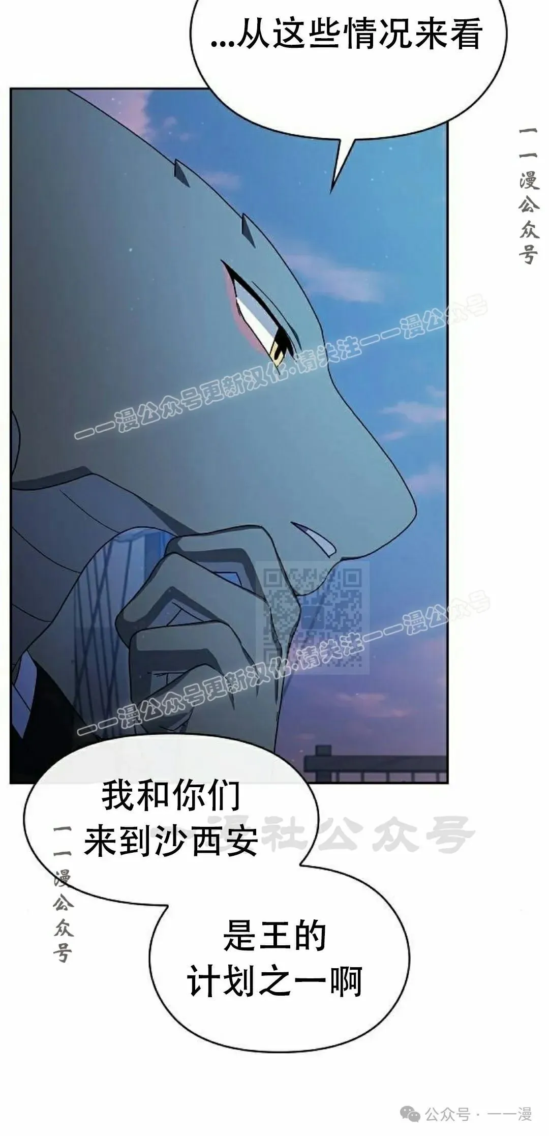 第85集26