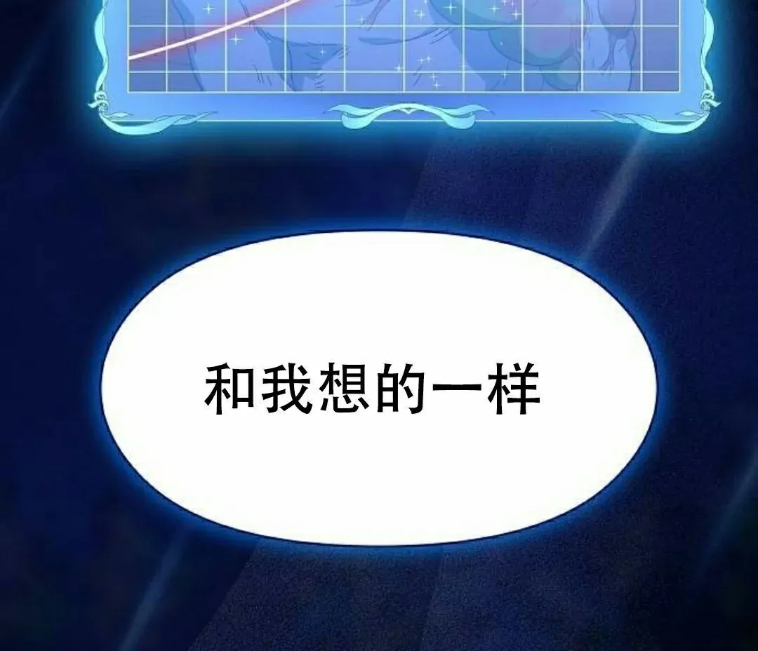 第93集97