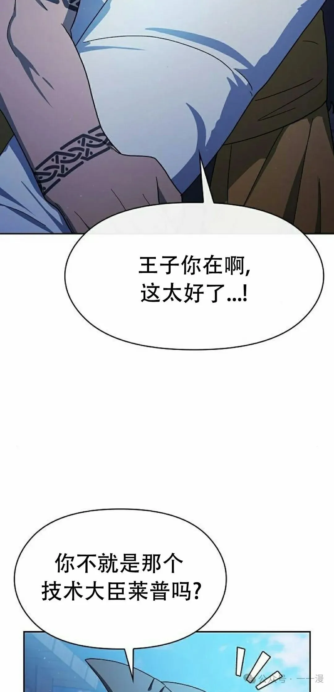 第85集21