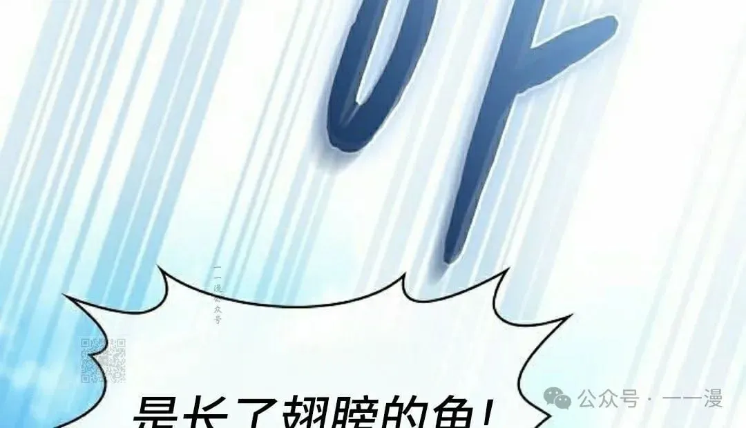 第88集112