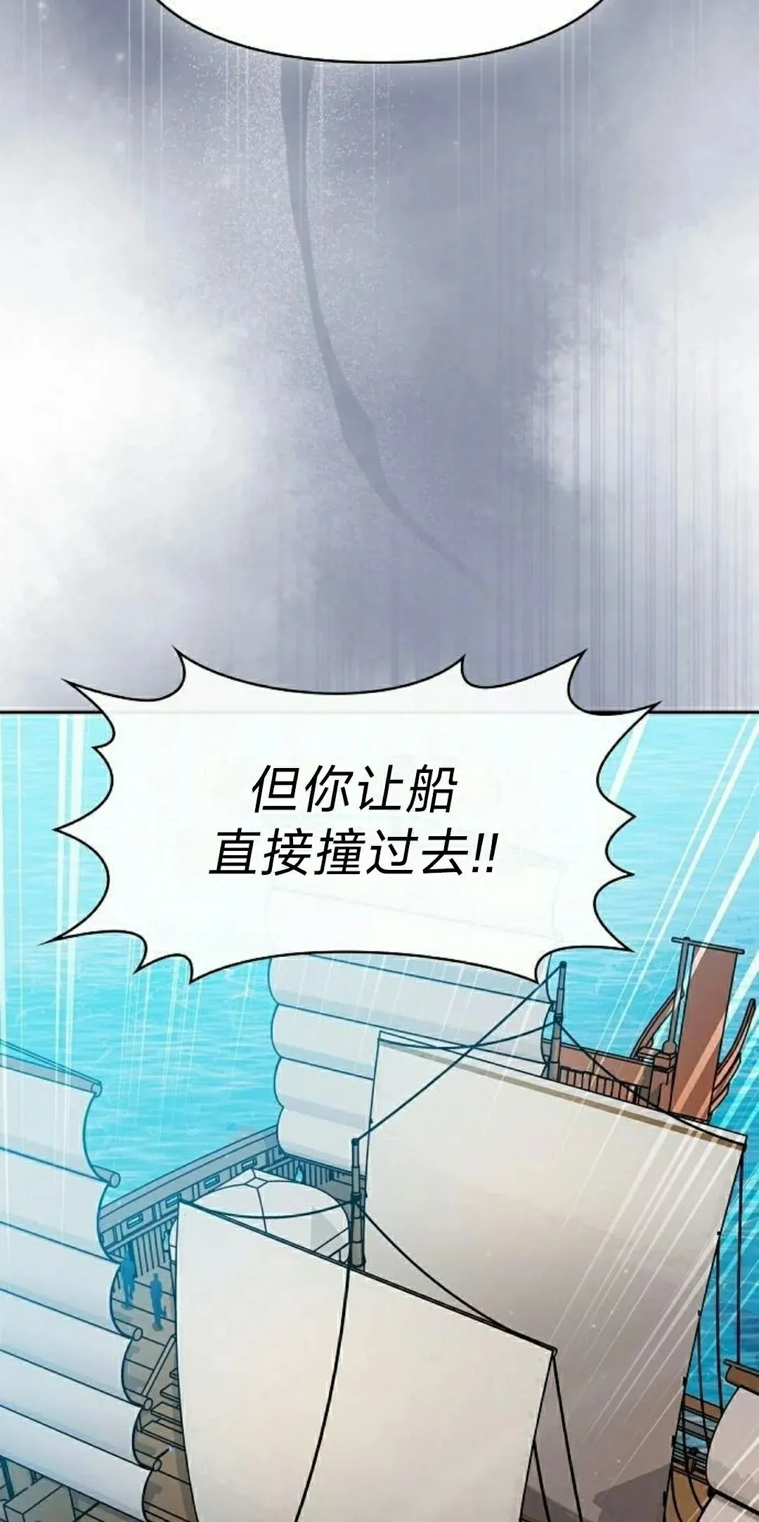 第90集57