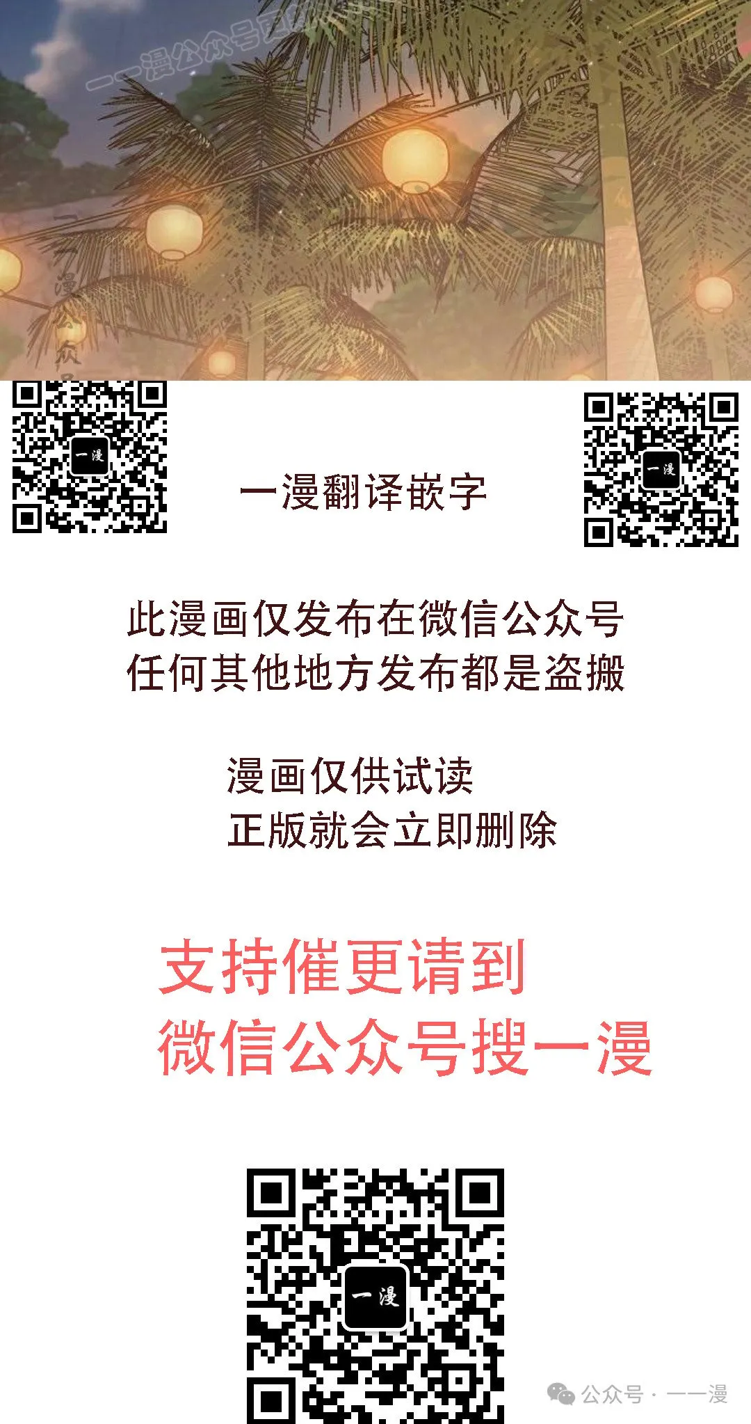 第87集59