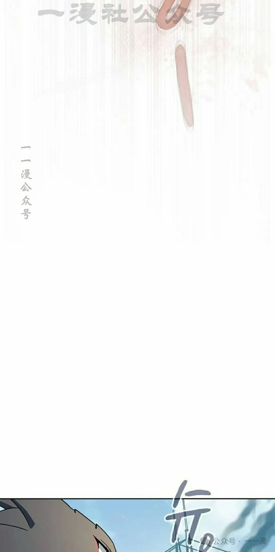 第86集53
