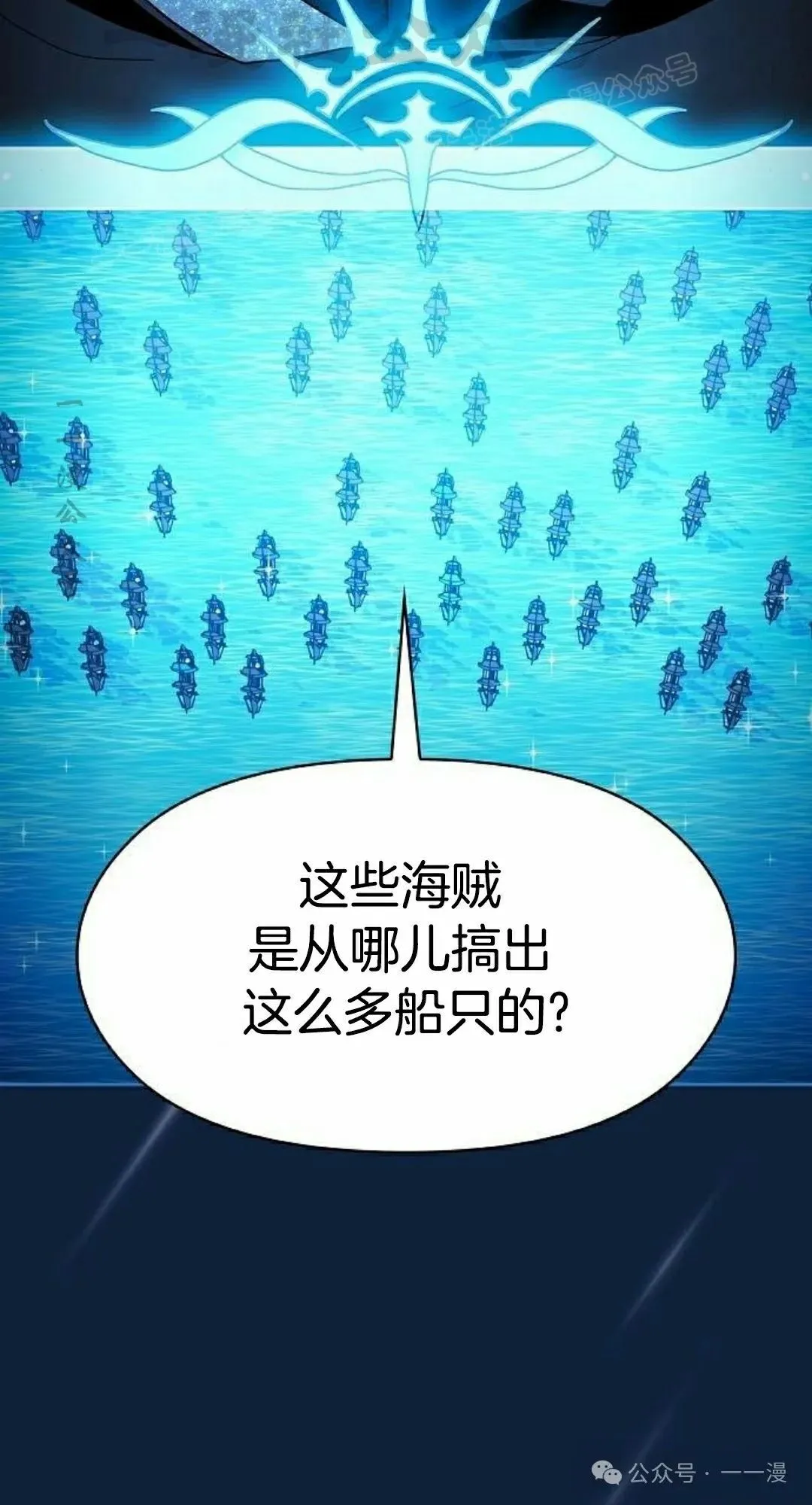 第87集73