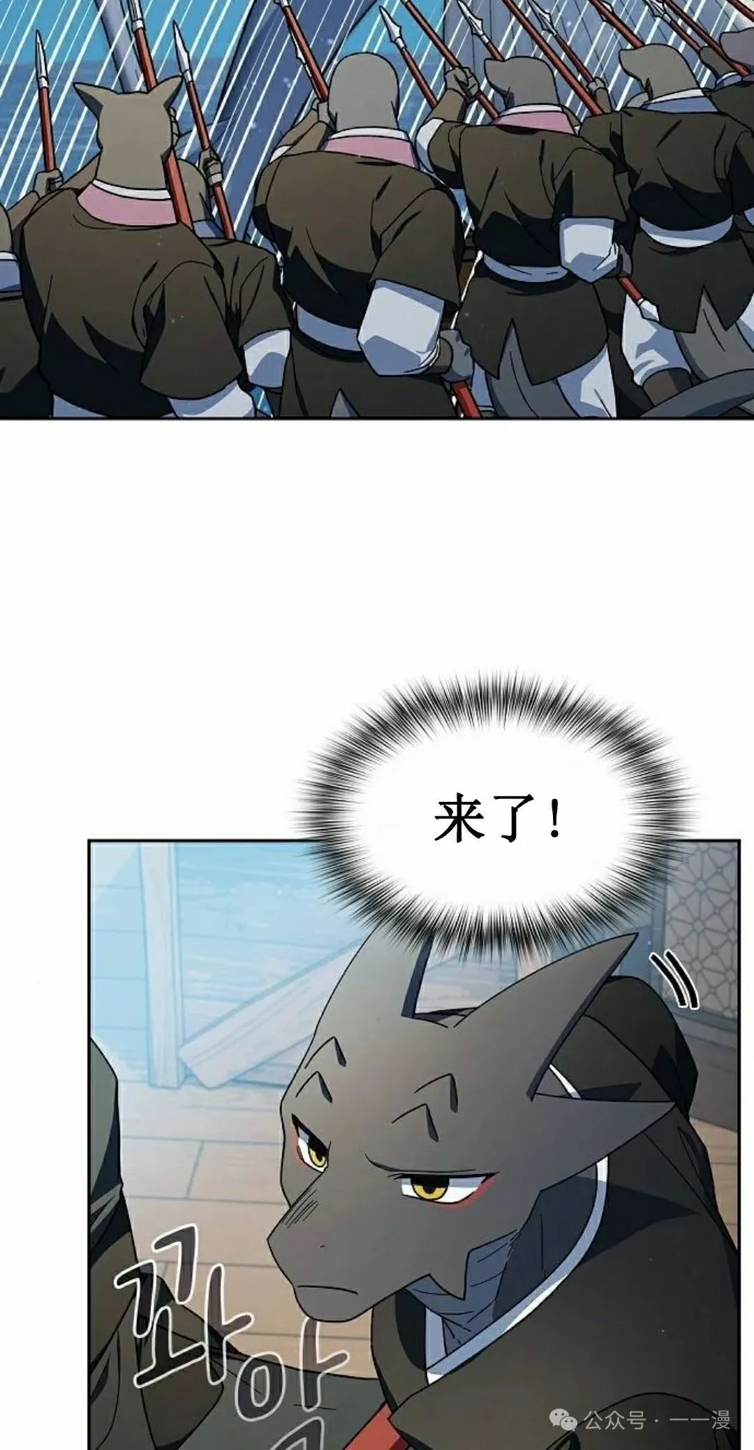 第89集51