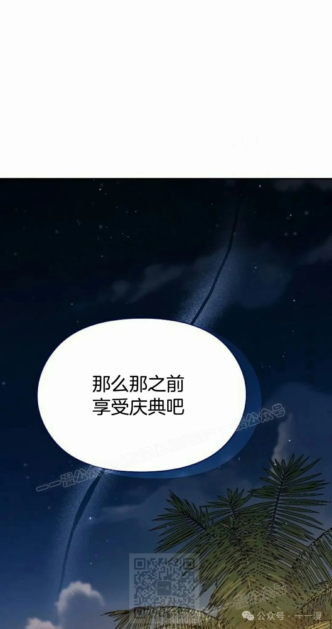 第87集58