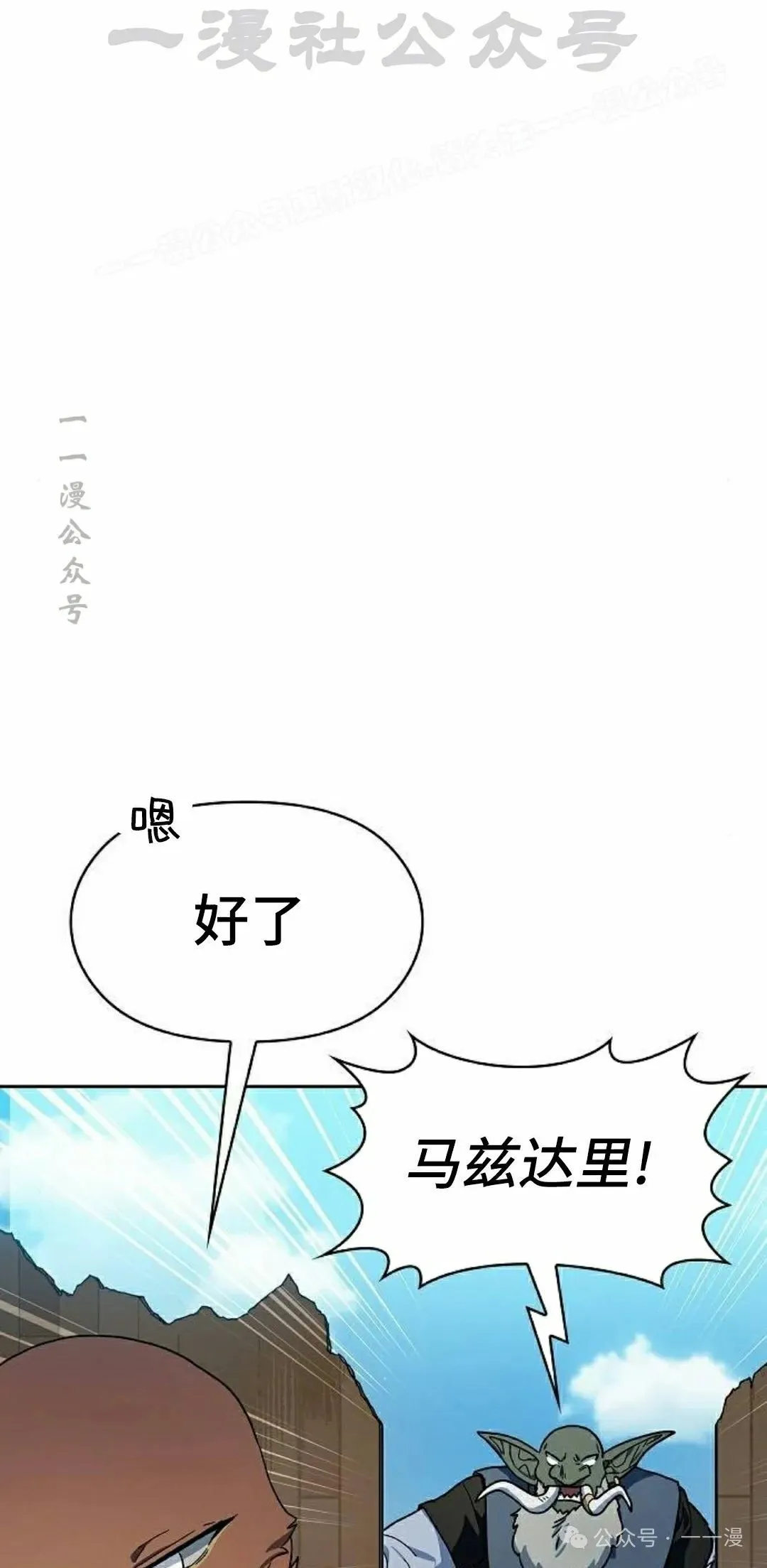 第88集33
