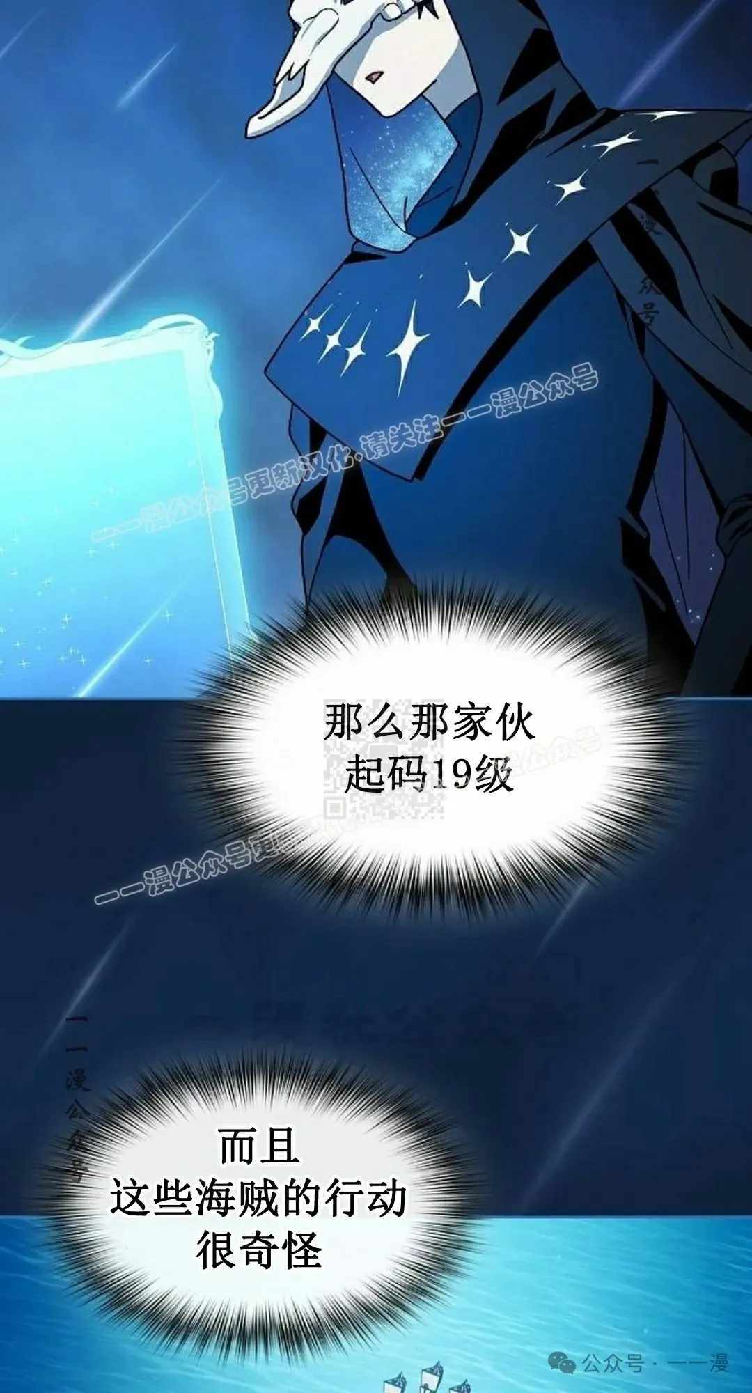 第87集76