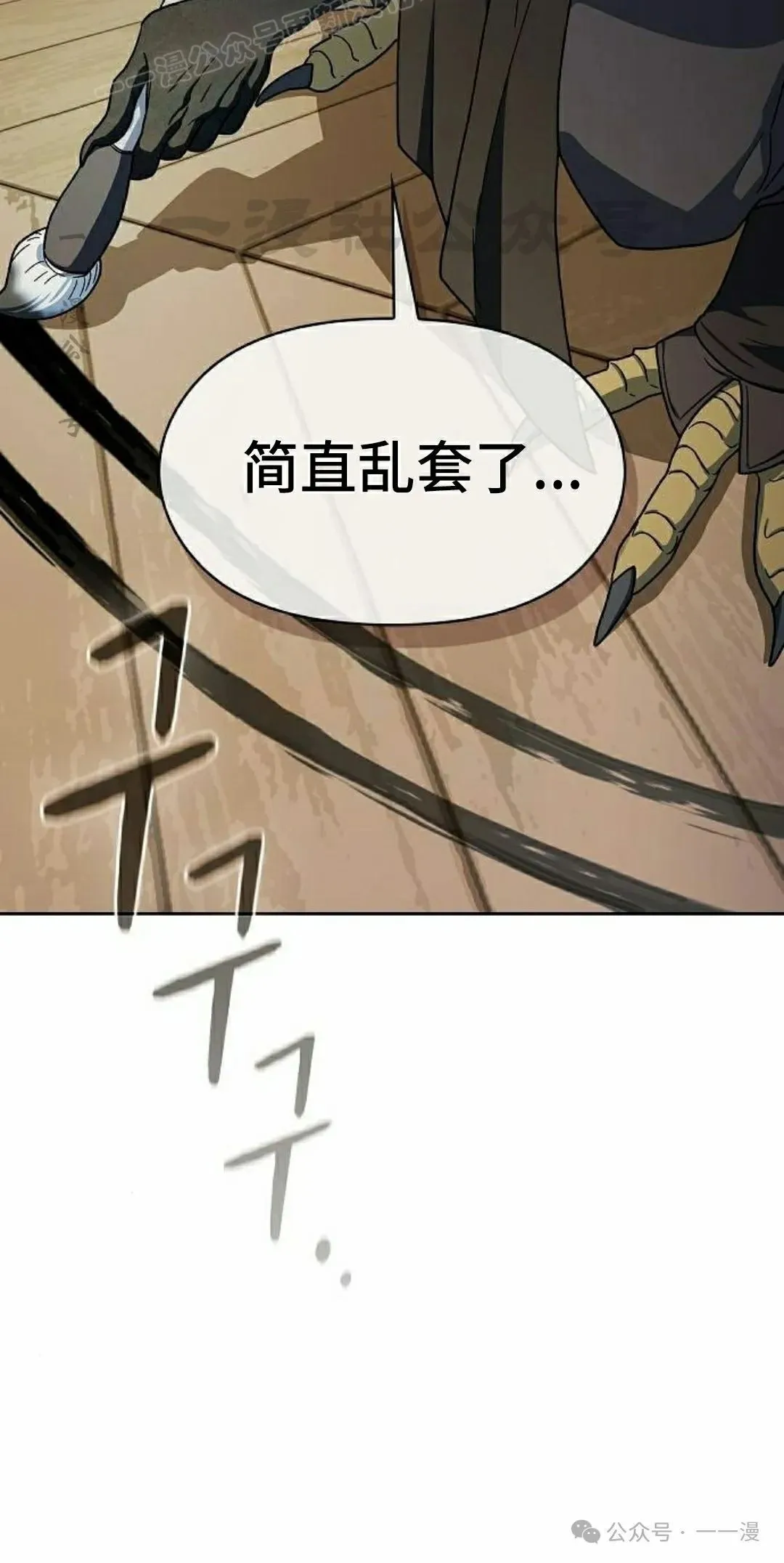 第88集29