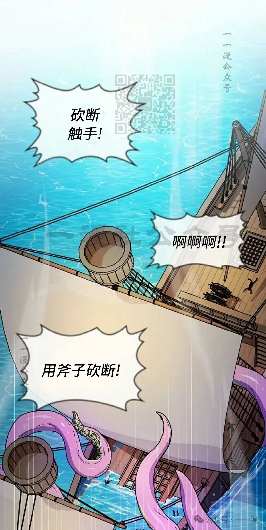 第88集20