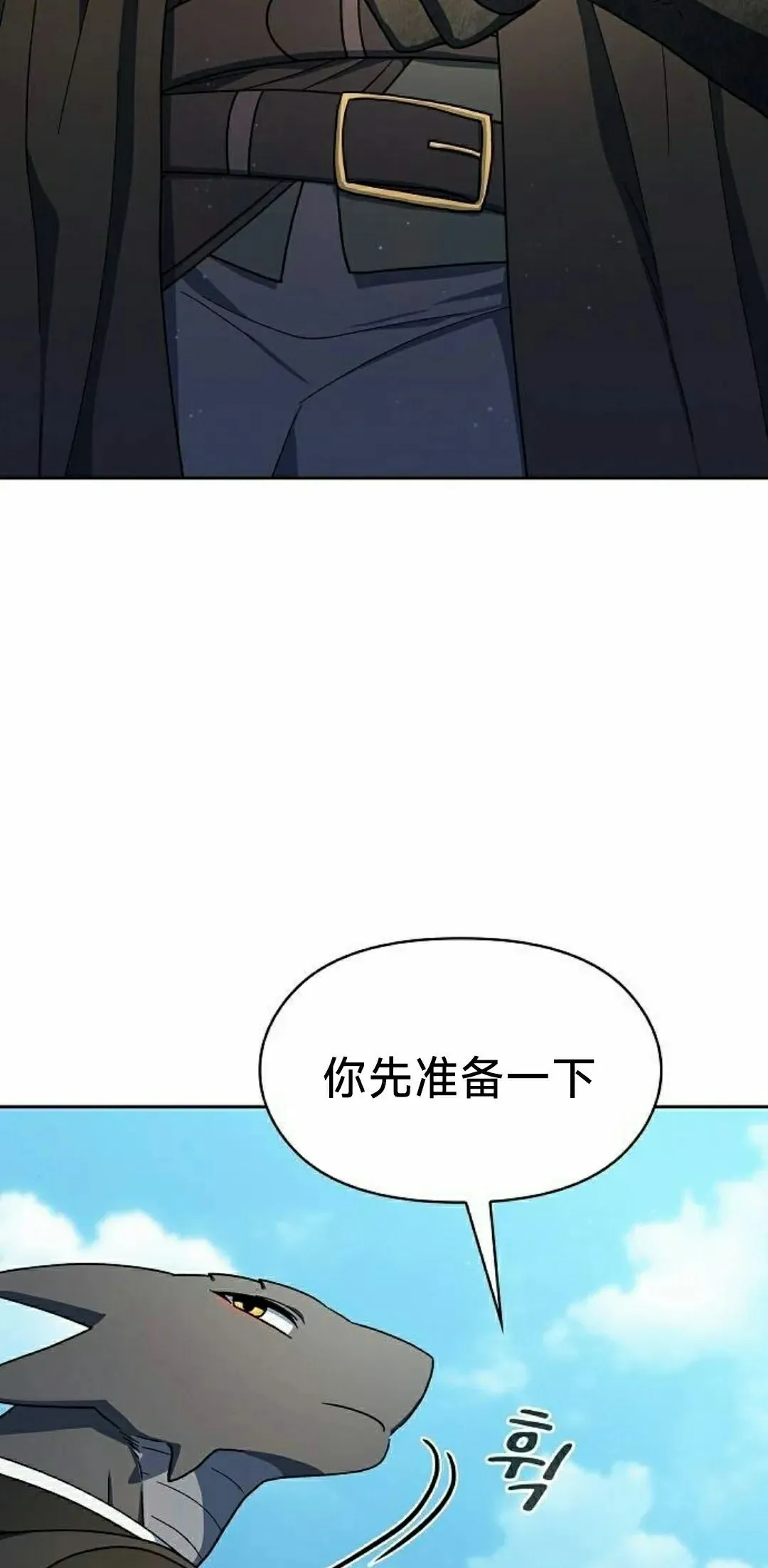第90集1