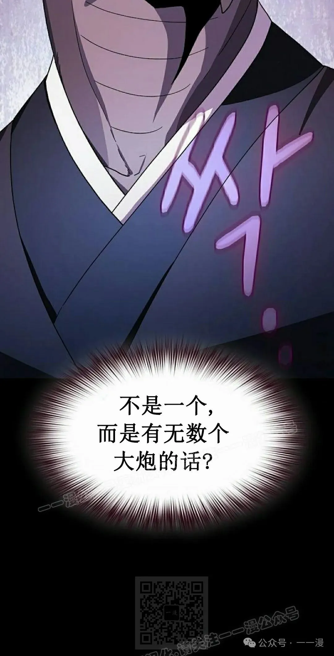 第85集78