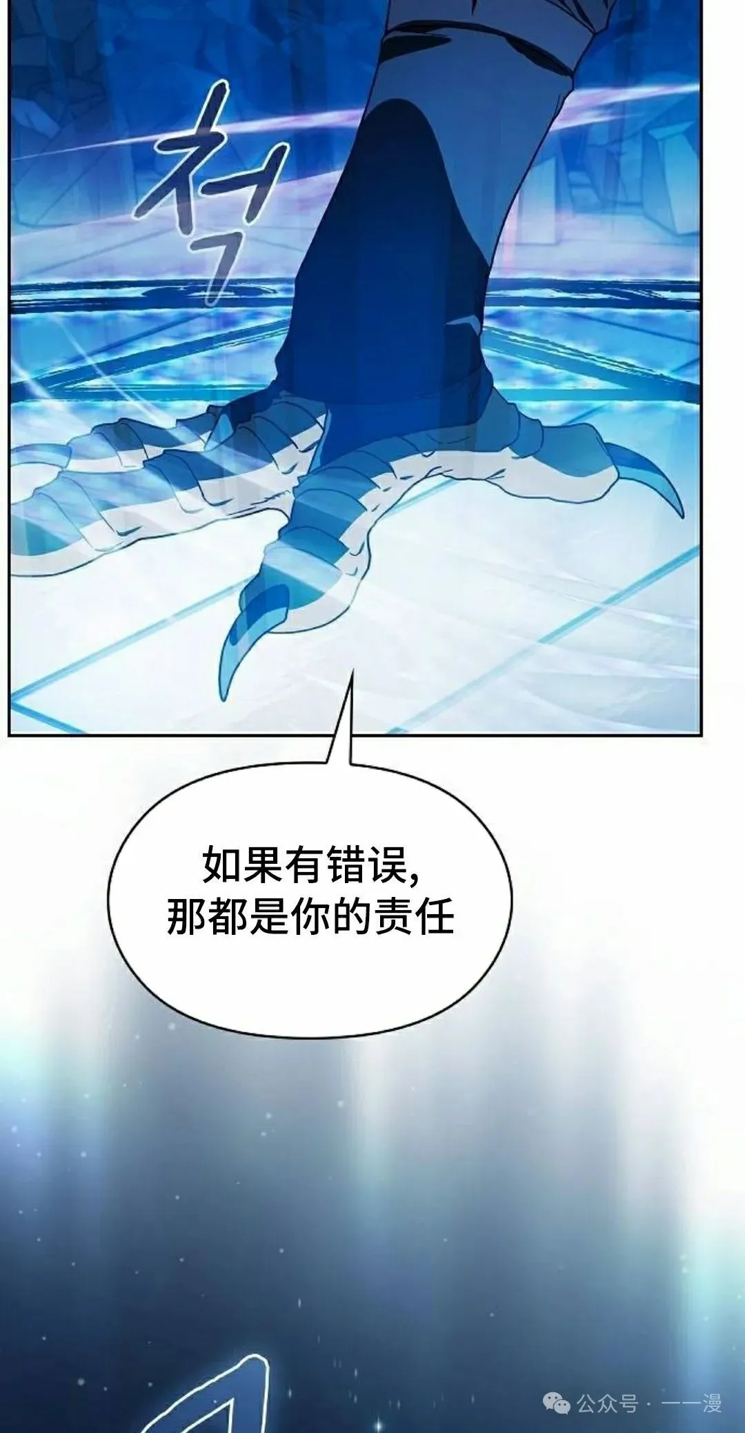 第88集44