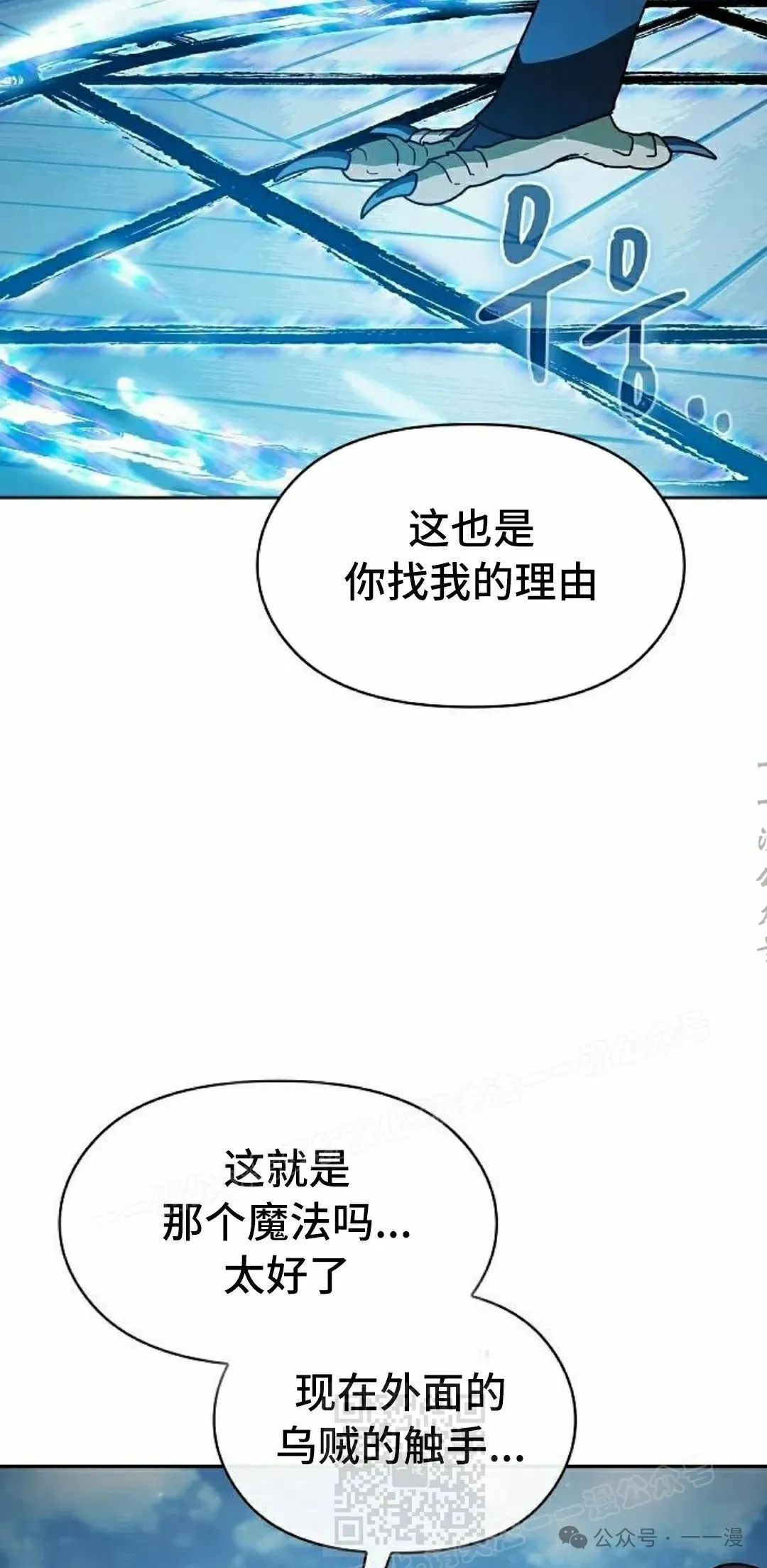 第88集38
