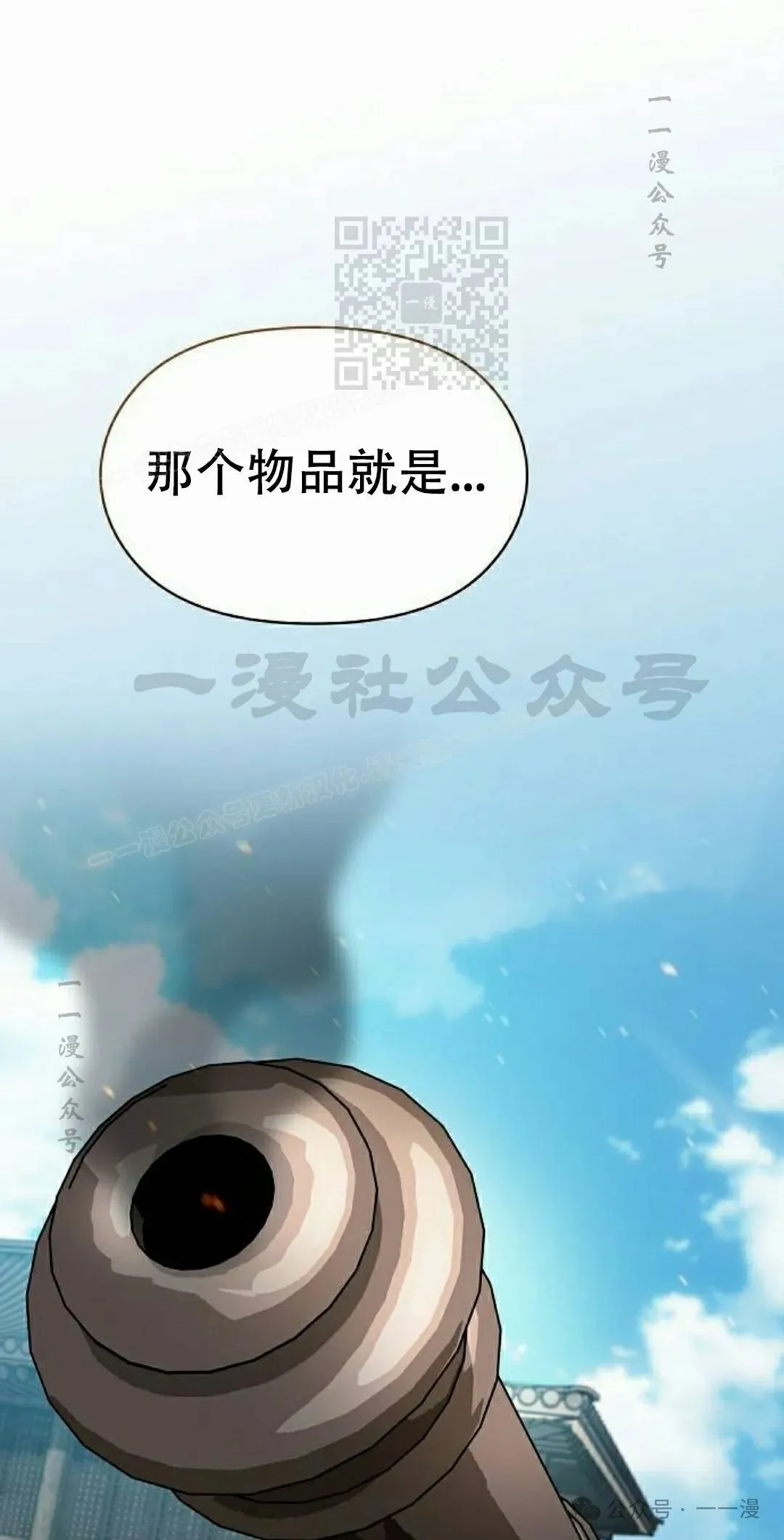 第85集70