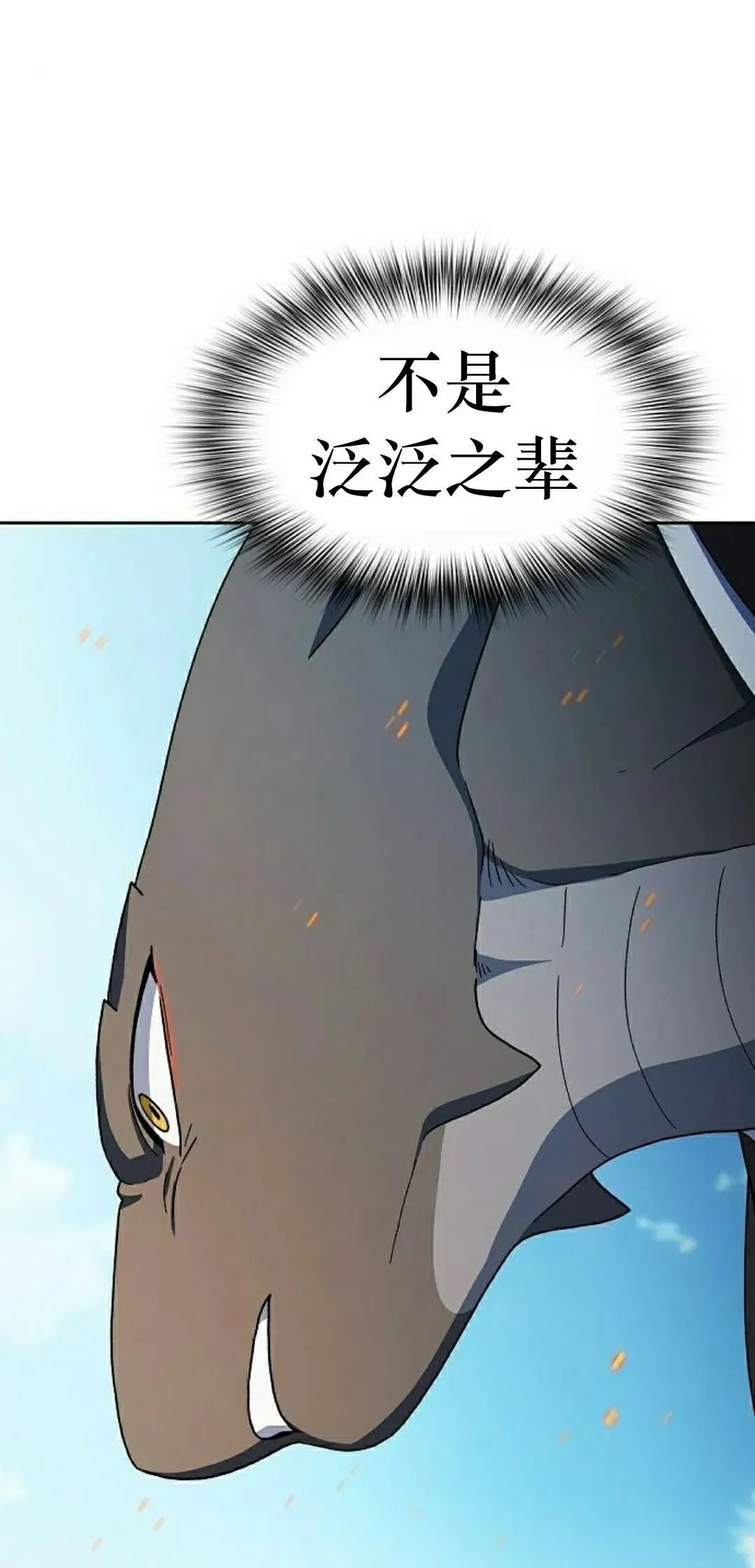第91集17