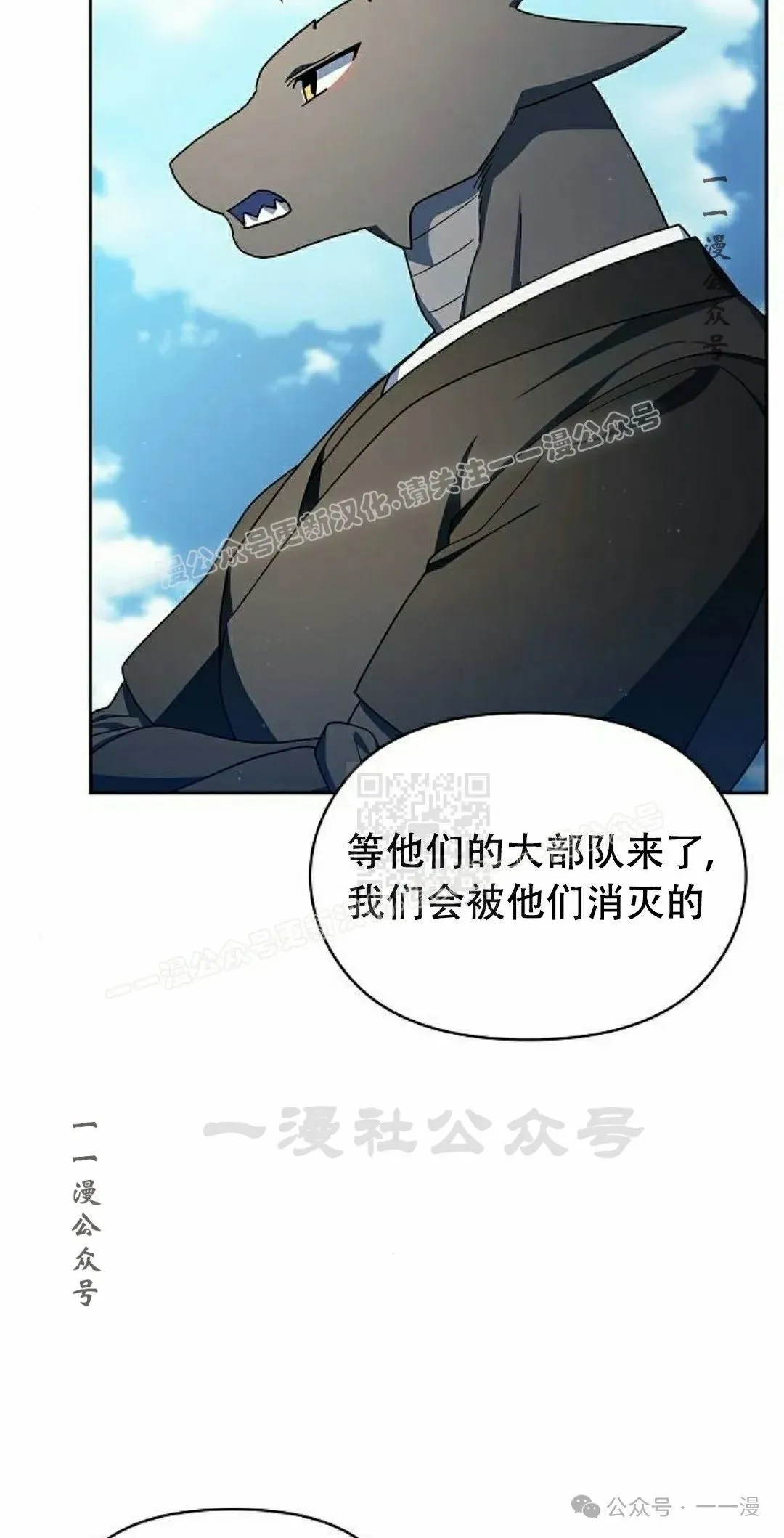 第89集26