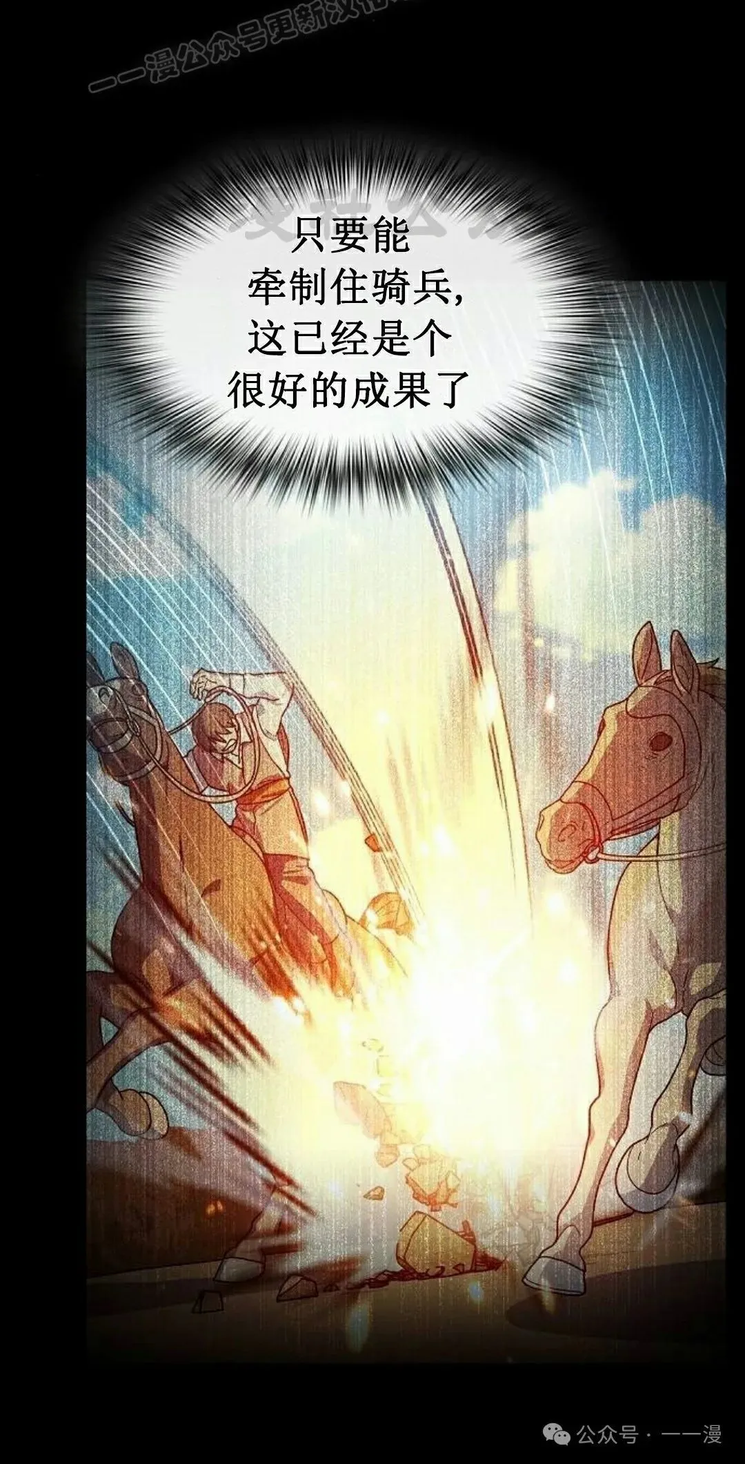 第85集79