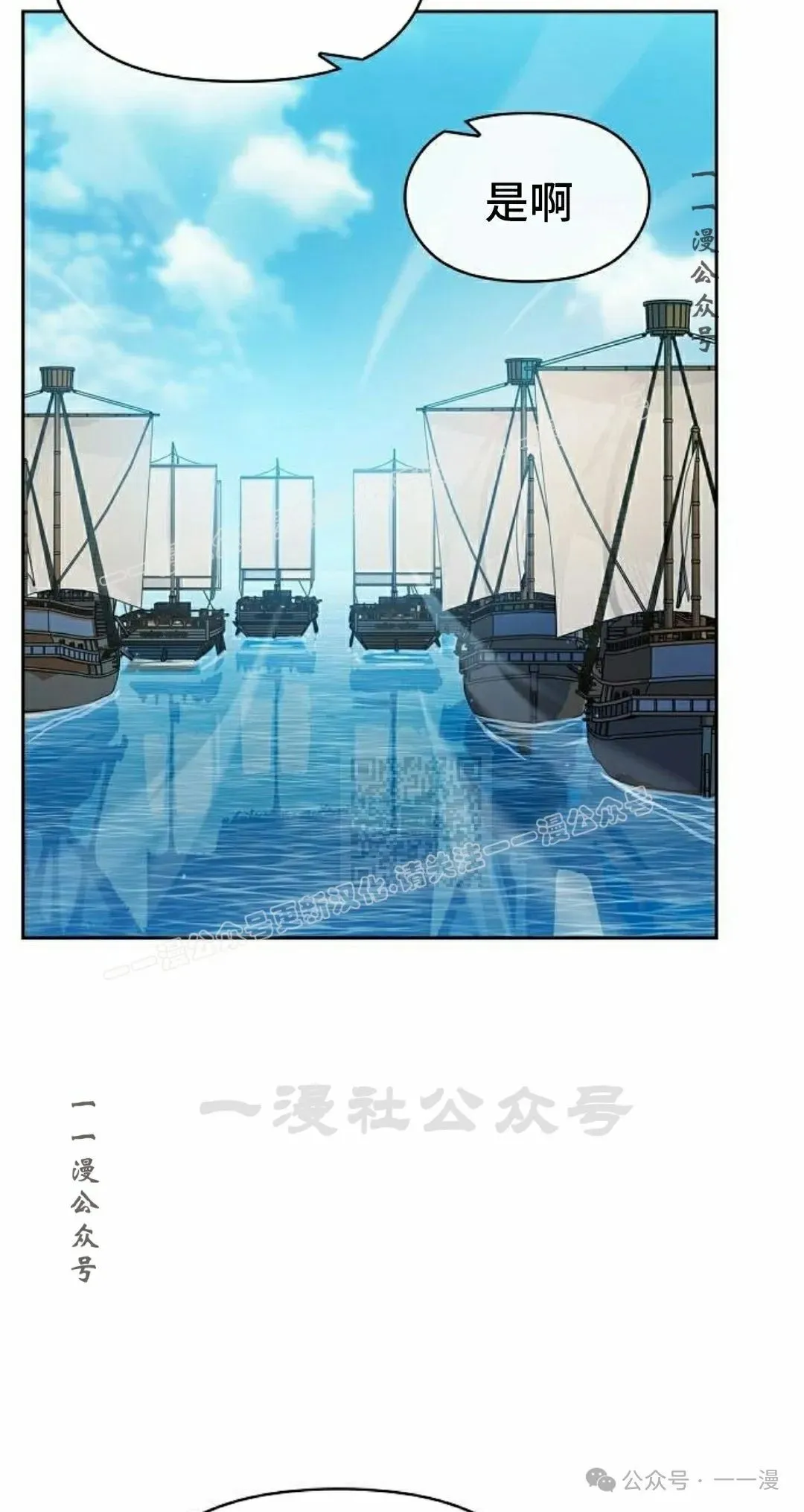 第88集96