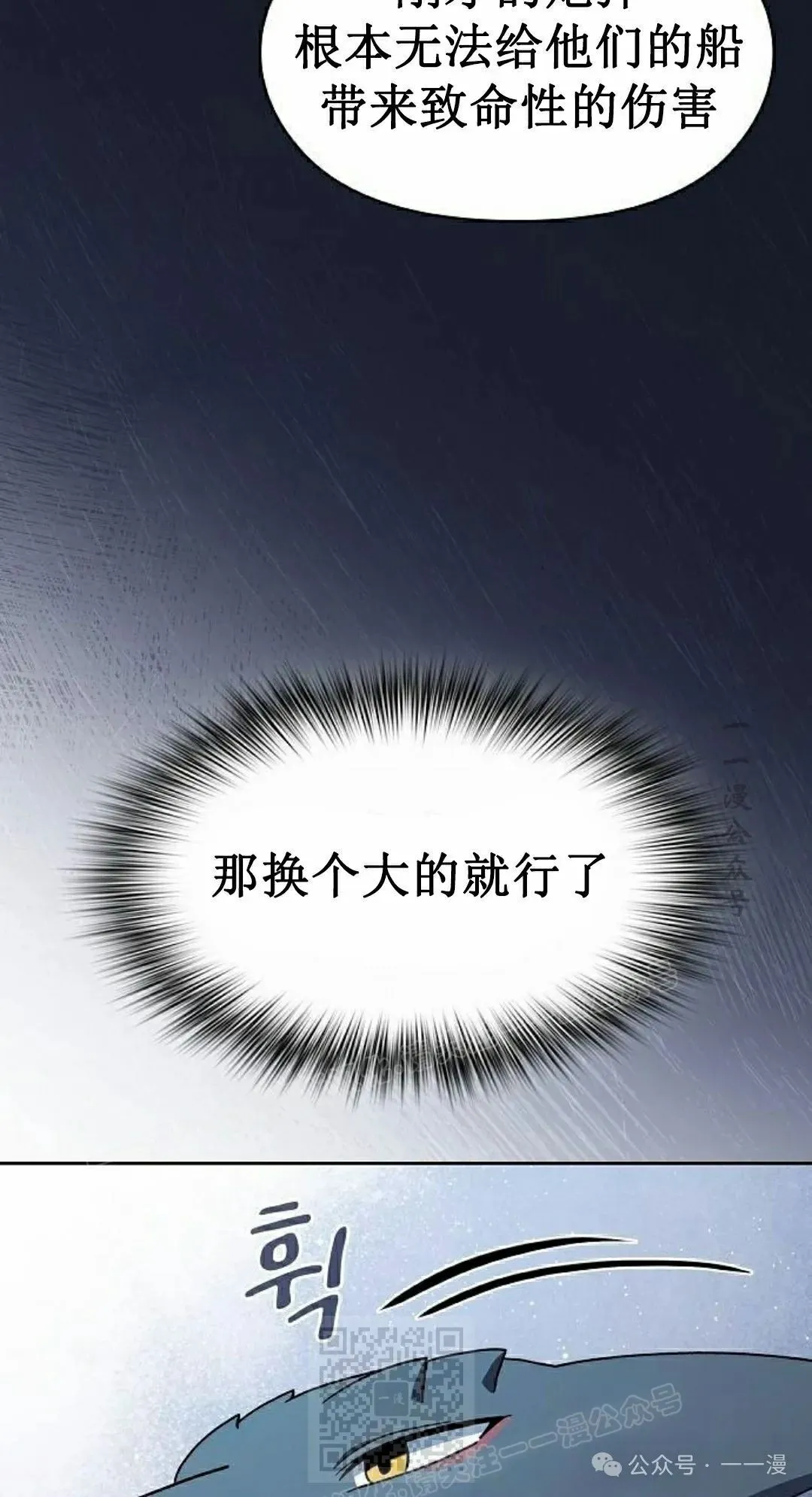 第86集78