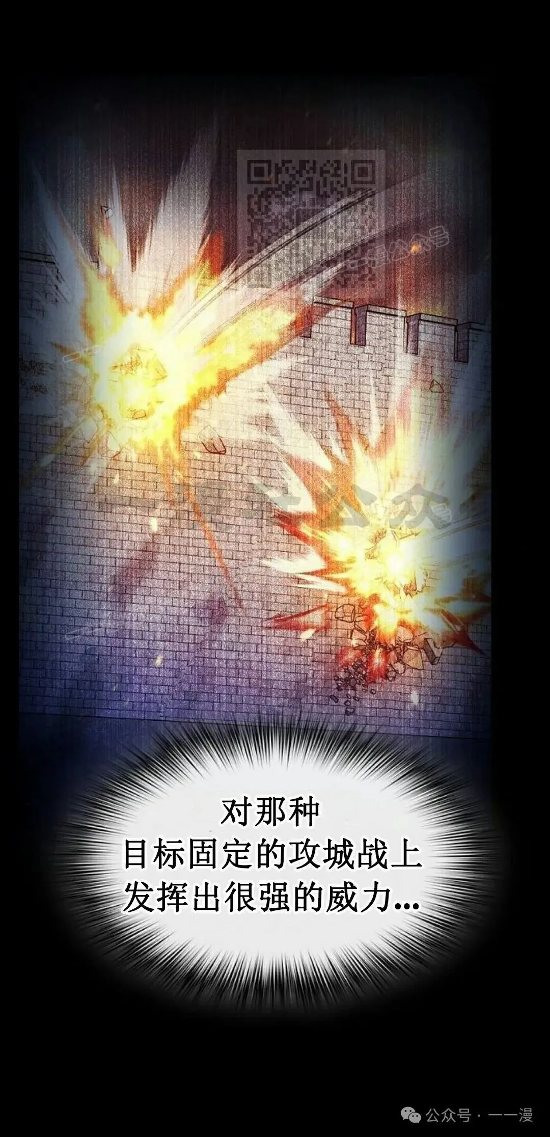 第85集80