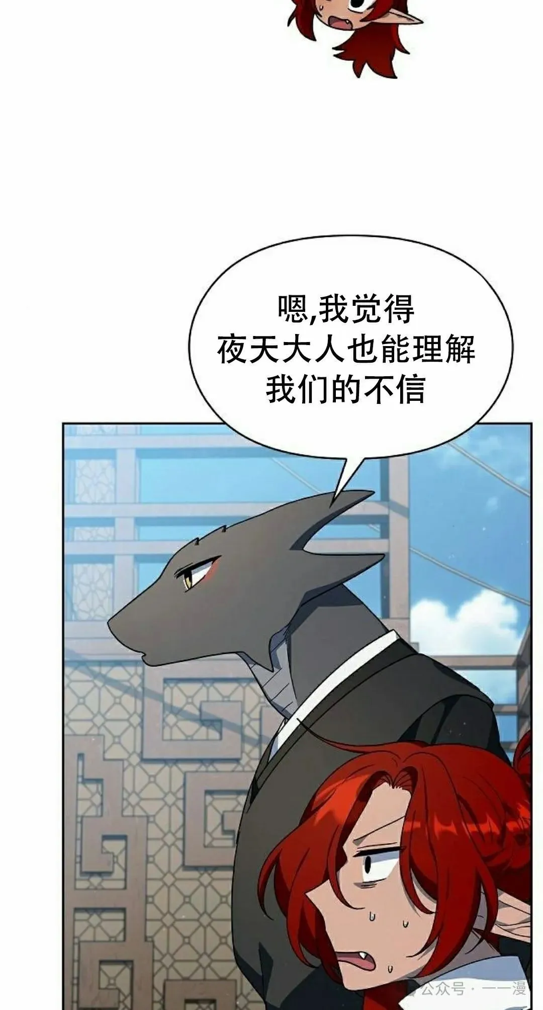 第86集14