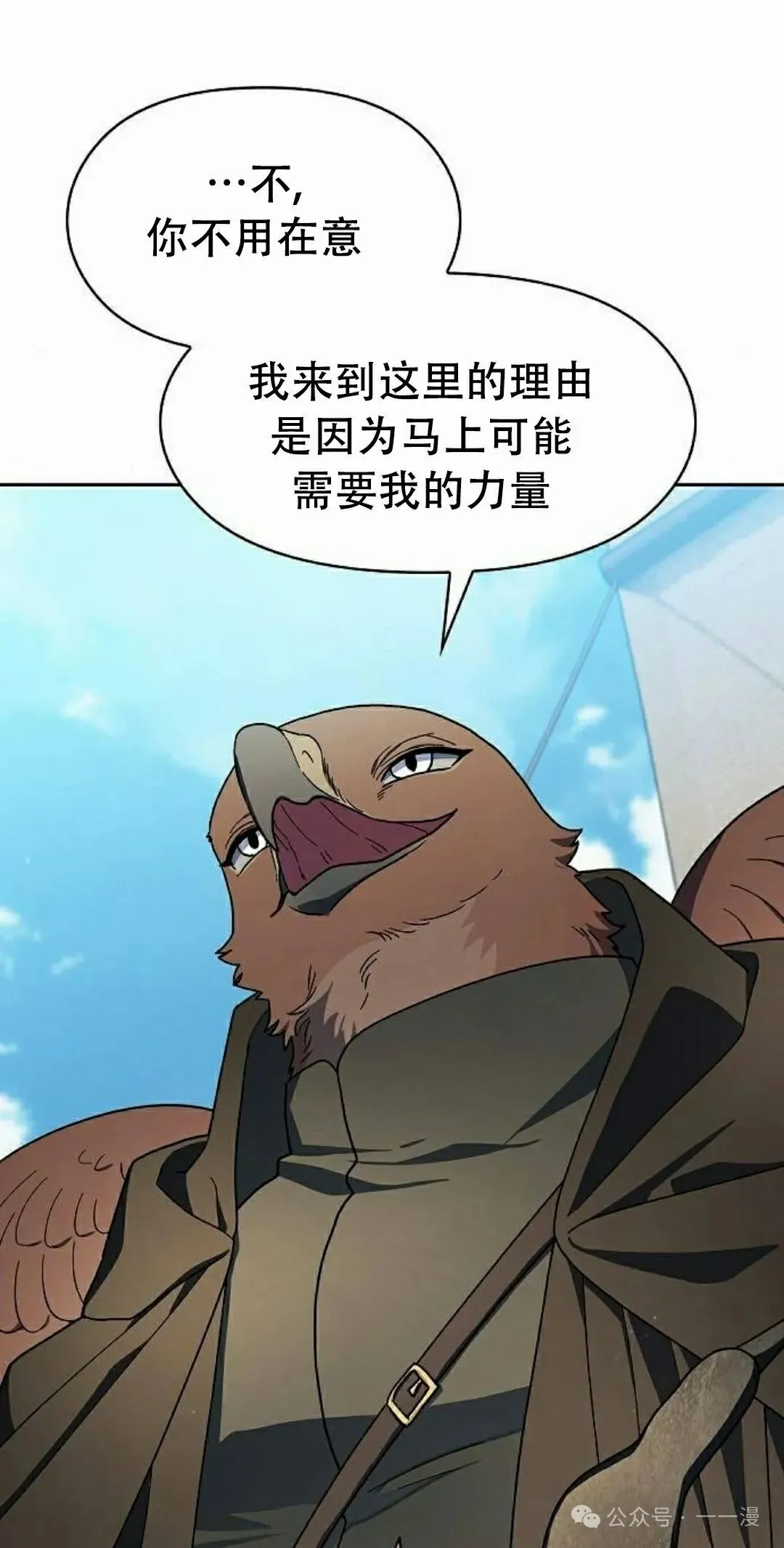 第89集97