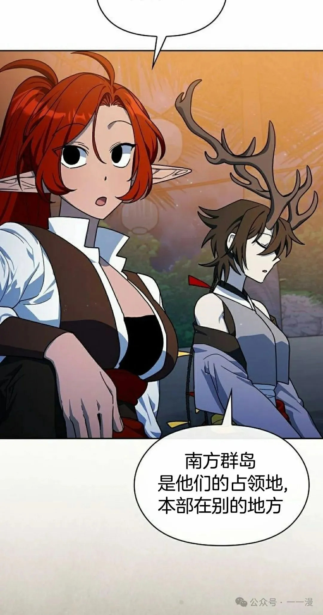 第87集17