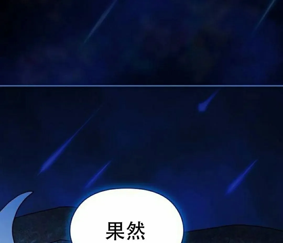 第93集91