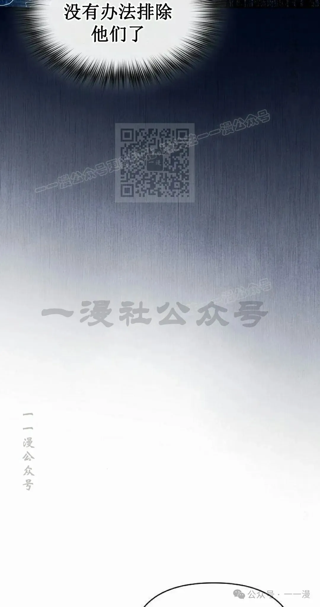 第87集55