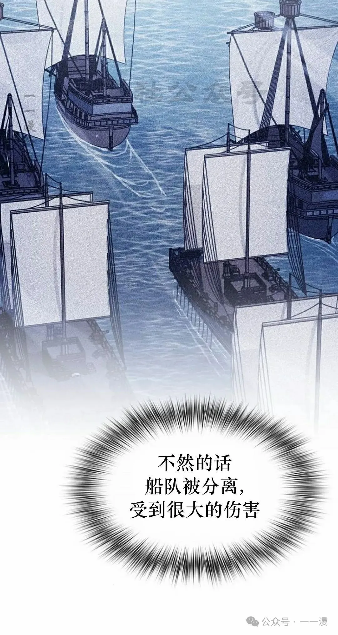 第88集99