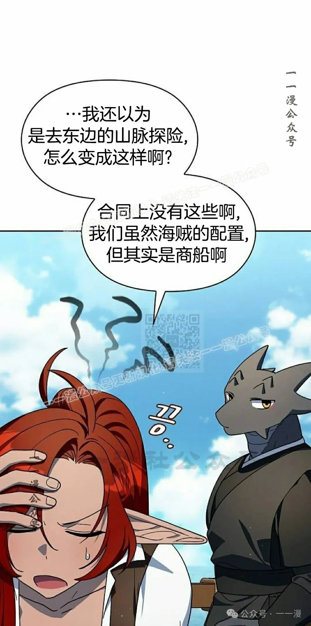 第87集66