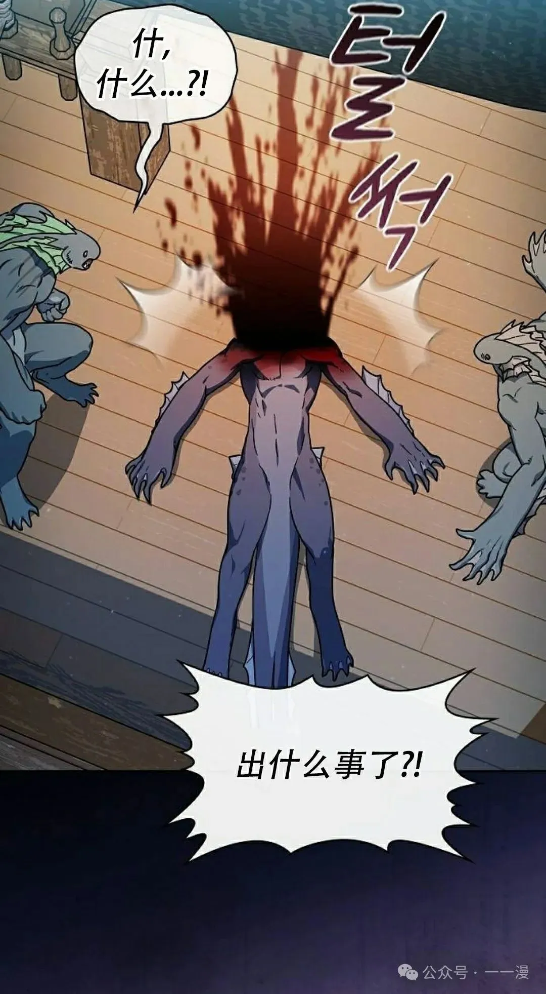 第86集47