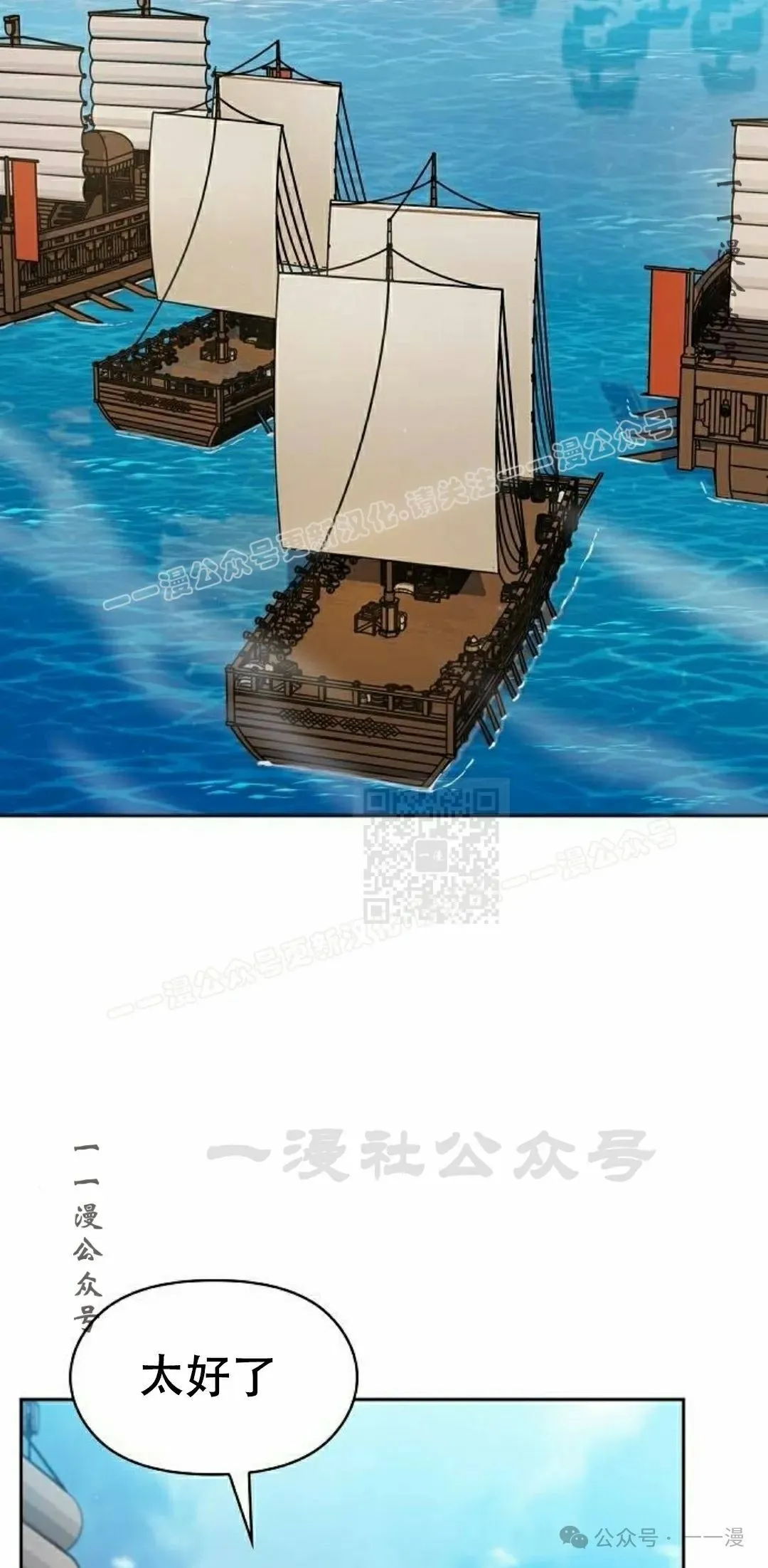 第86集26