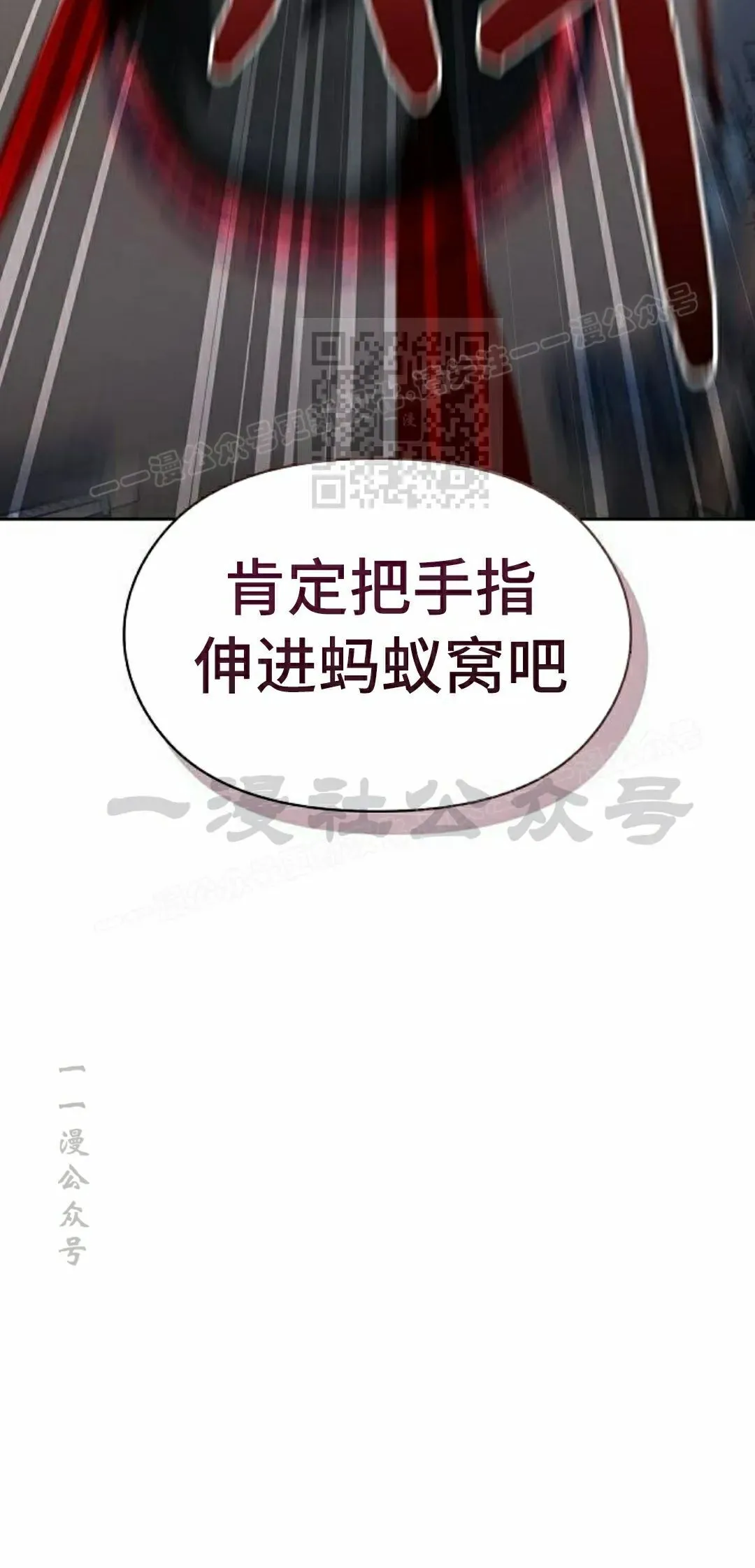 第91集75